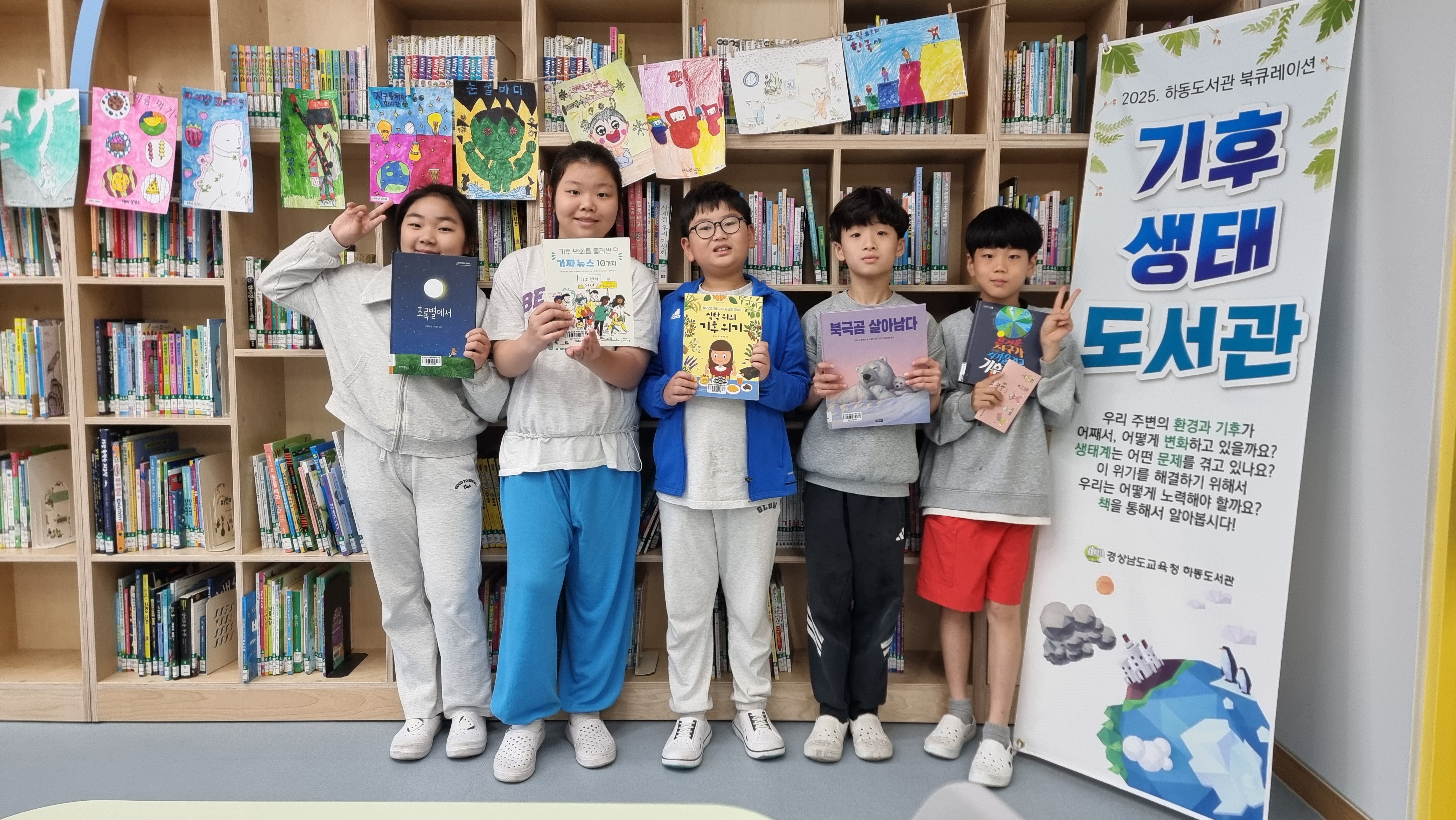 묵계초, 경남독서한마당 기관 표창 2년 연속 수상! - 관련이미지2