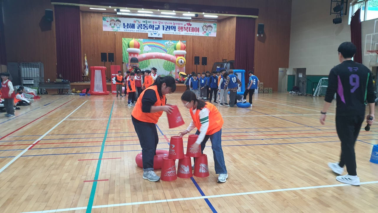 남명초. 남해 공동학교 1권역 행복데이 운영 - 관련이미지2