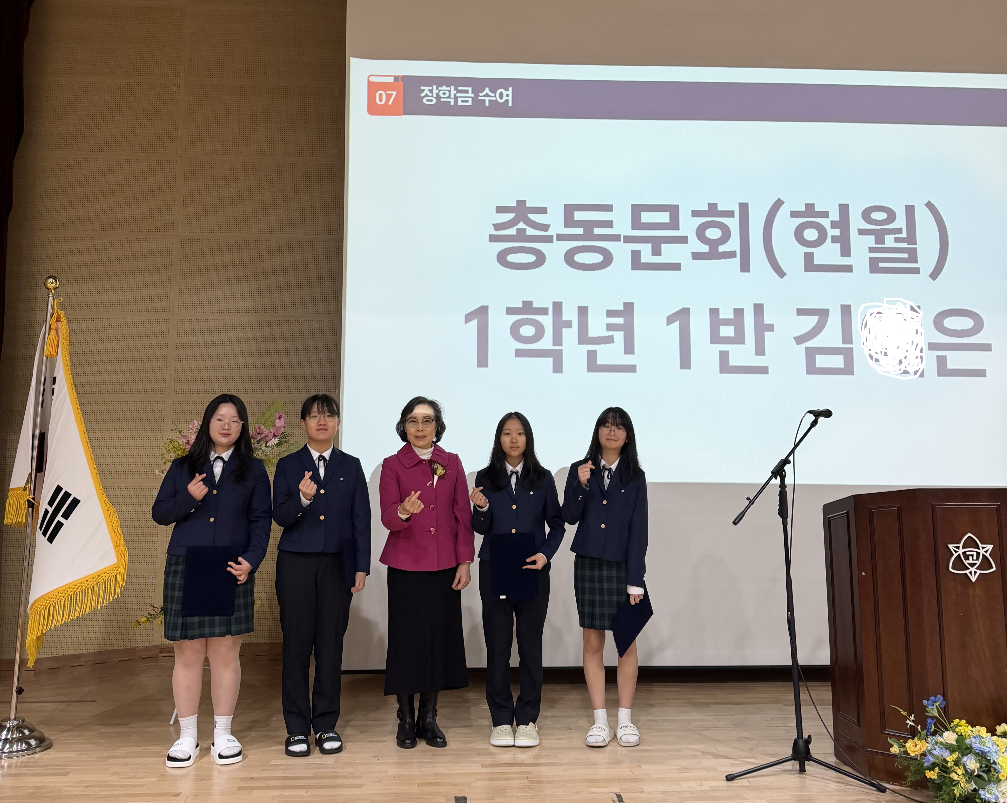 밀양여고, 2026학년도 입학식 및 장학금 수여식 개최 - 관련이미지1