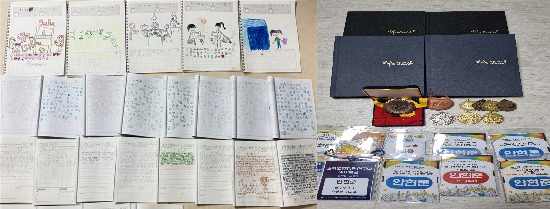 경남교육의 모든 ‘1호’가 모였다, 『경남교육 기네스북』발간 - 관련이미지2