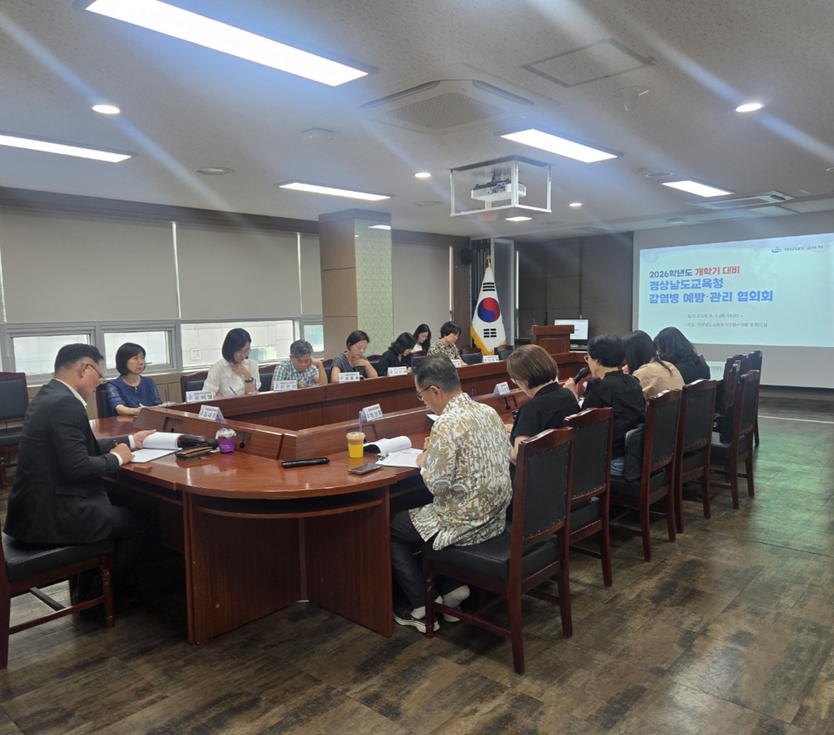 경남교육청, 개학기 감염병 예방·대응 체계 강화 - 관련이미지1
