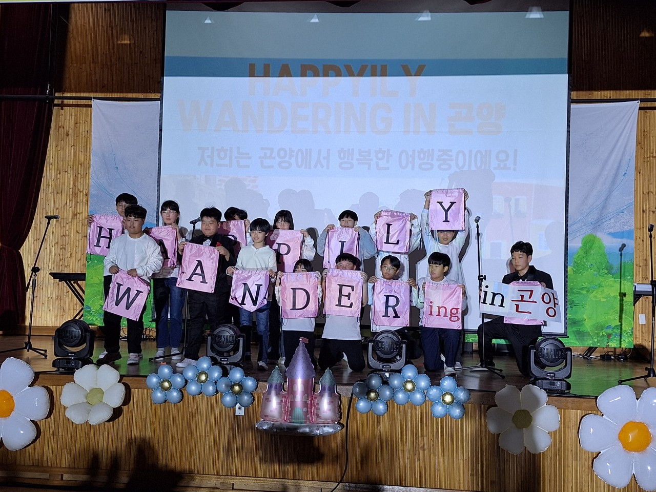 곤양초, 2024학년도 으뜸빛 꿈어울림제 개최 - 관련이미지2