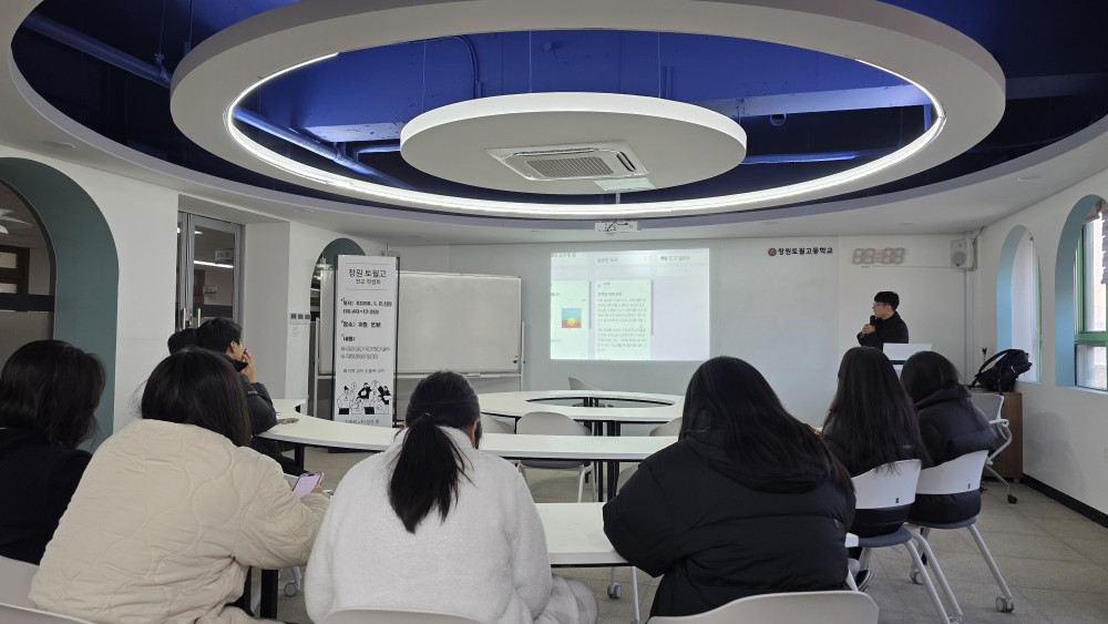 창원토월고, 전교학생회 회의 진행법 연수 및 학교장 간담회 개최! - 관련이미지4