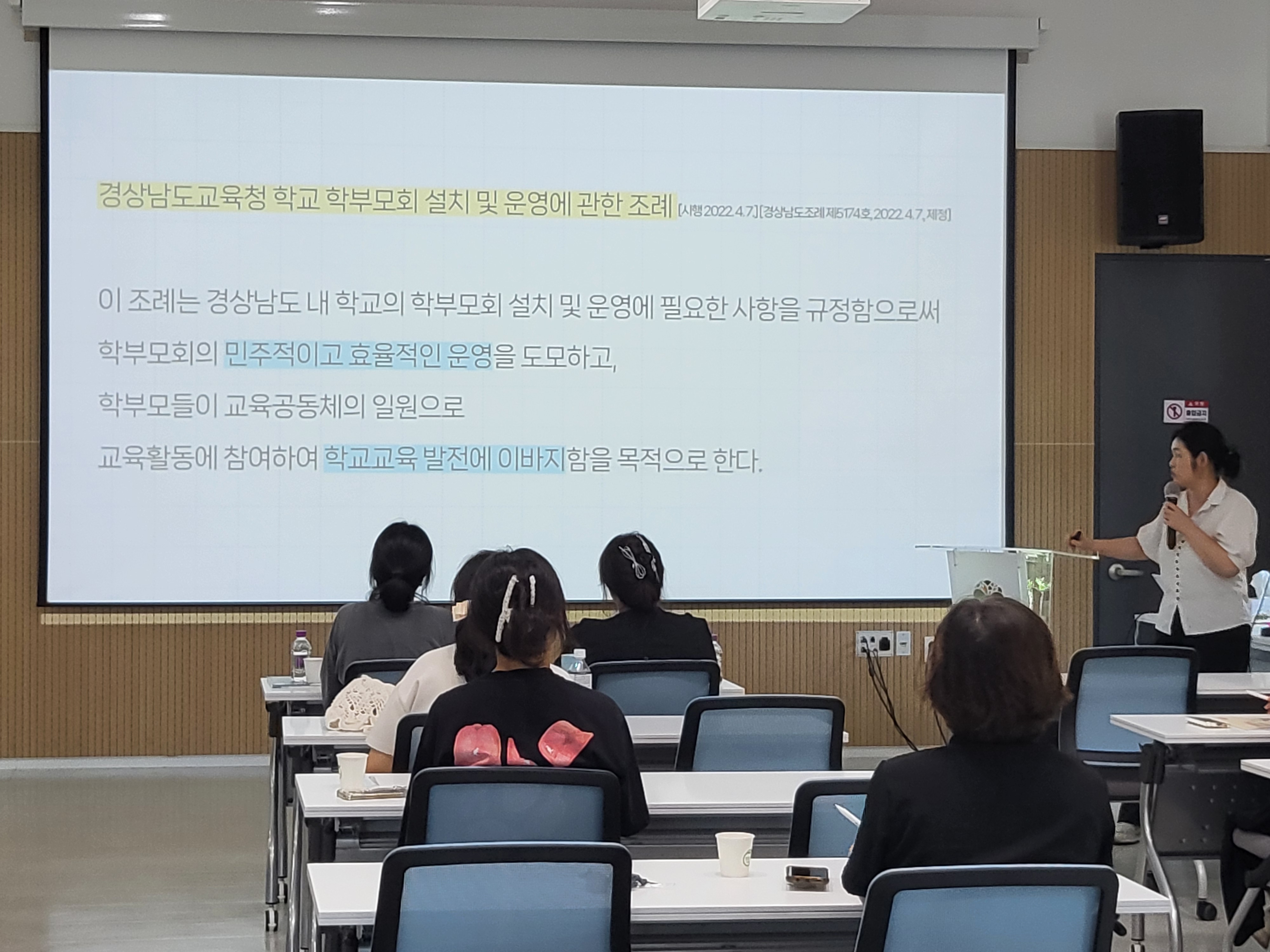 함양교육지원청, 2025. ‘책읽기-이음사업’ 북 툭톡 두드려보기 학부모 연수 운영 - 관련이미지2