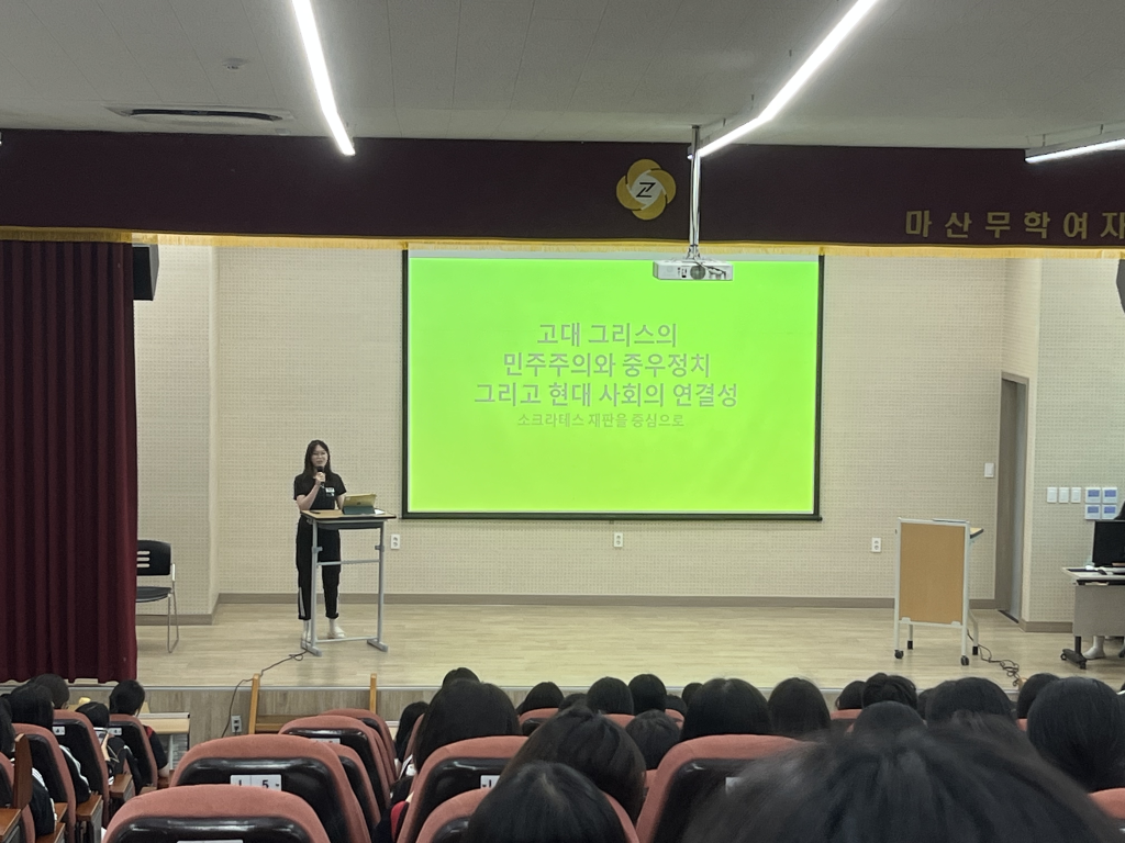 마산무학여고, 2026학년도 2학년 이음 프로젝트 발표회 성료 - 관련이미지1