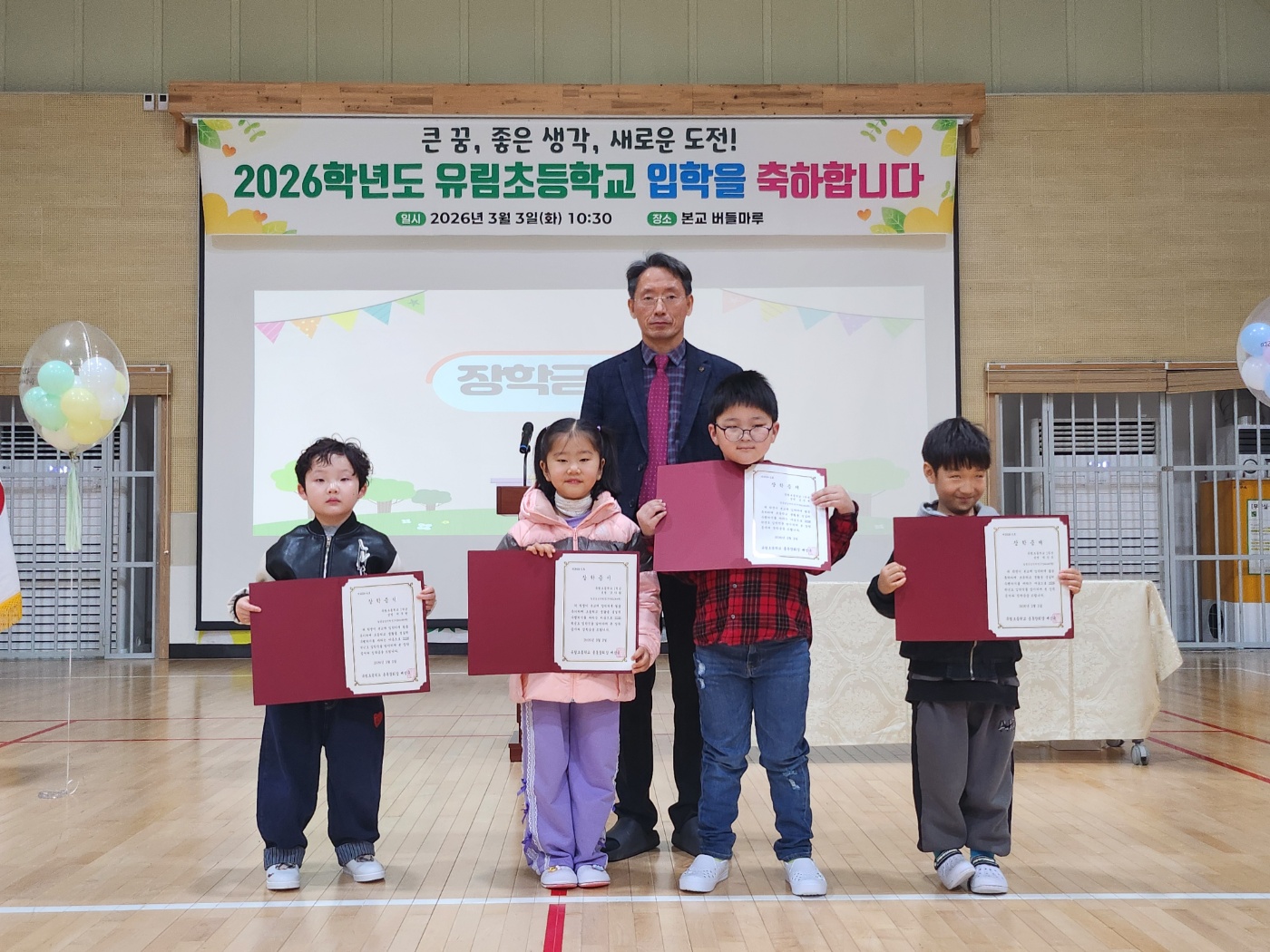 유림초, ‘작지만 강한 유림 교육의 힘’  선후배가 손잡고 맞춘 첫걸음 - 관련이미지3