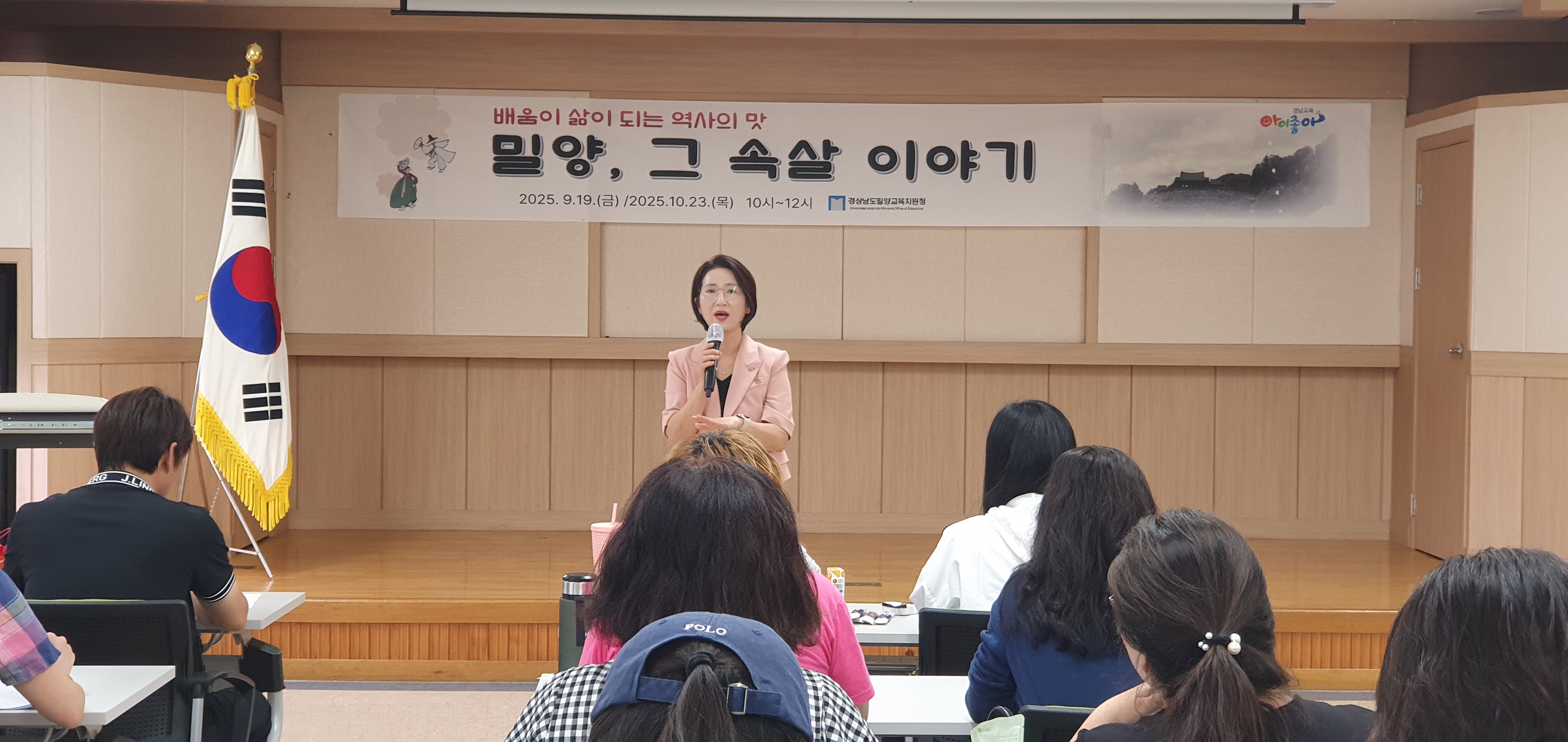 배움이 삶이 되는 역사의 맛 - 관련이미지1