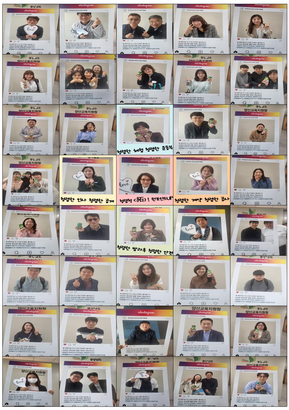 양산교육지원청, 교육장과 함께하는 즐거운 출근길 '청량한 사이다 데이' - 관련이미지1