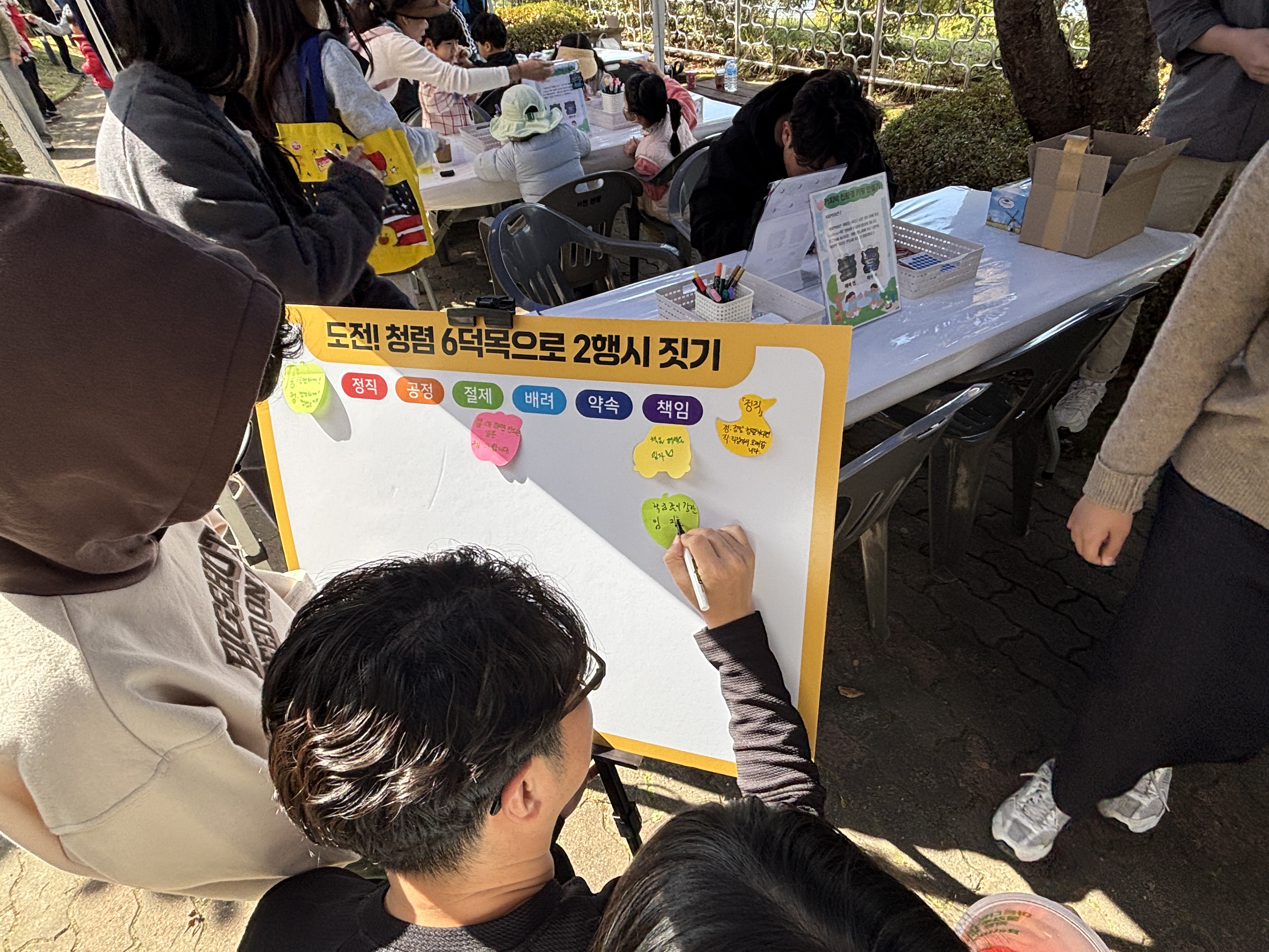 진주교육지원청, 열네 번째 모모장터 청렴으로 물들이다 - 관련이미지2