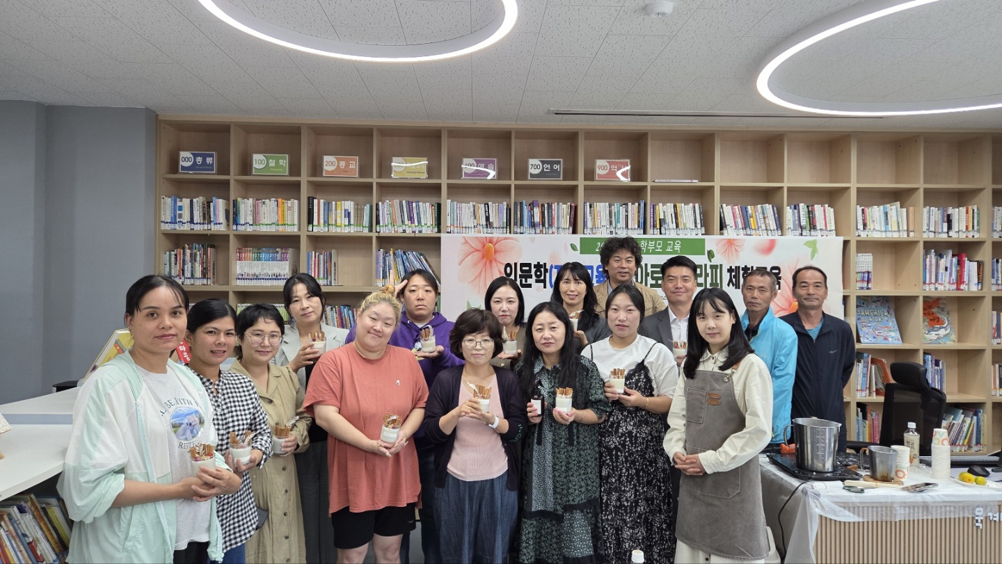 묵계초·청암분교장, 따뜻한 향기의 공동 학부모교육  - 관련이미지1