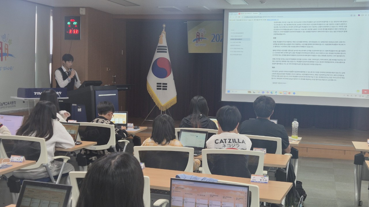 남해교육지원청, 2025년 남해학생의회 제2회 정례회 및 모의의회 개최 - 관련이미지2