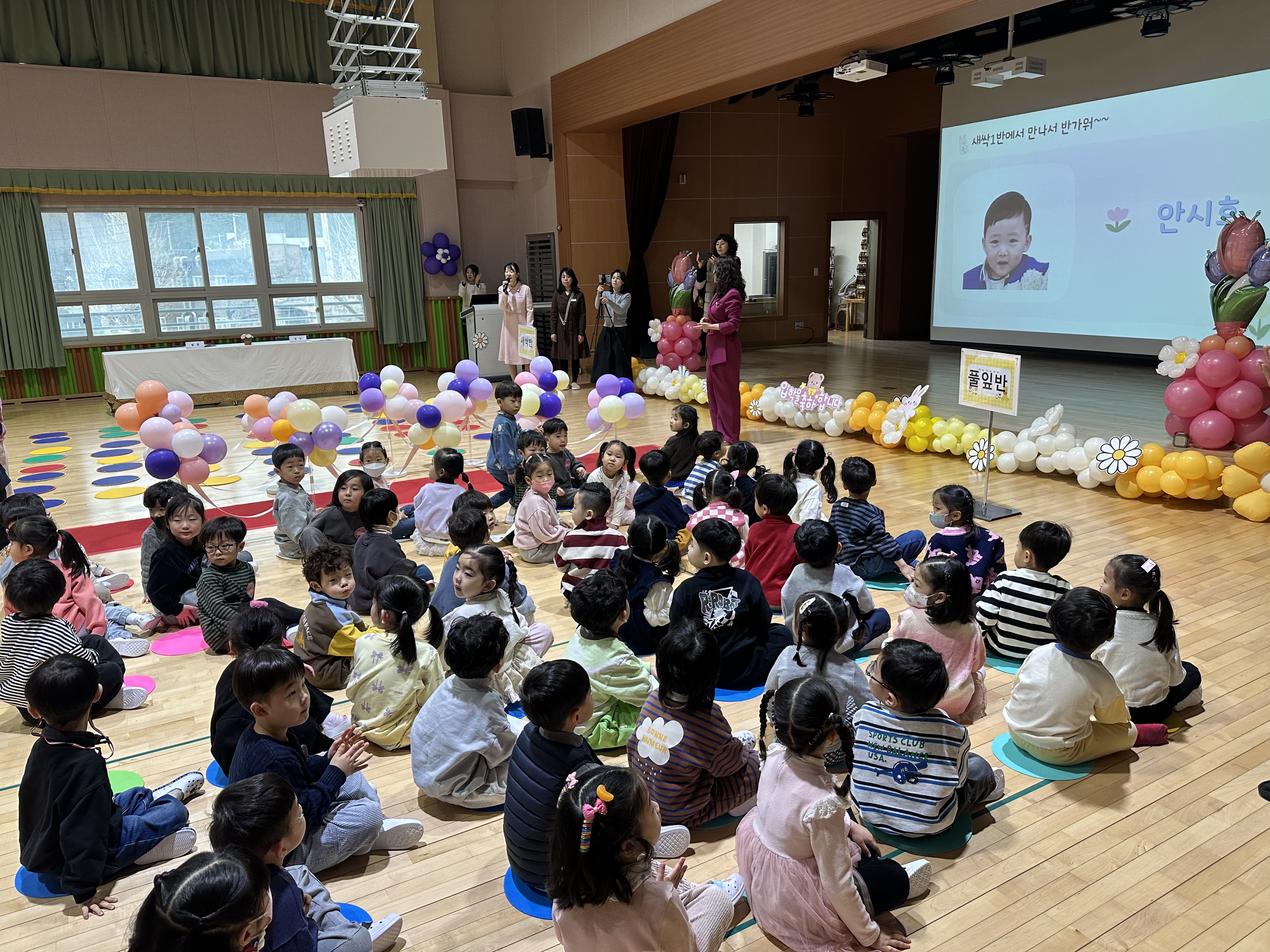 창원진달래유치원,2026학년도 입학식 실시 - 관련이미지1