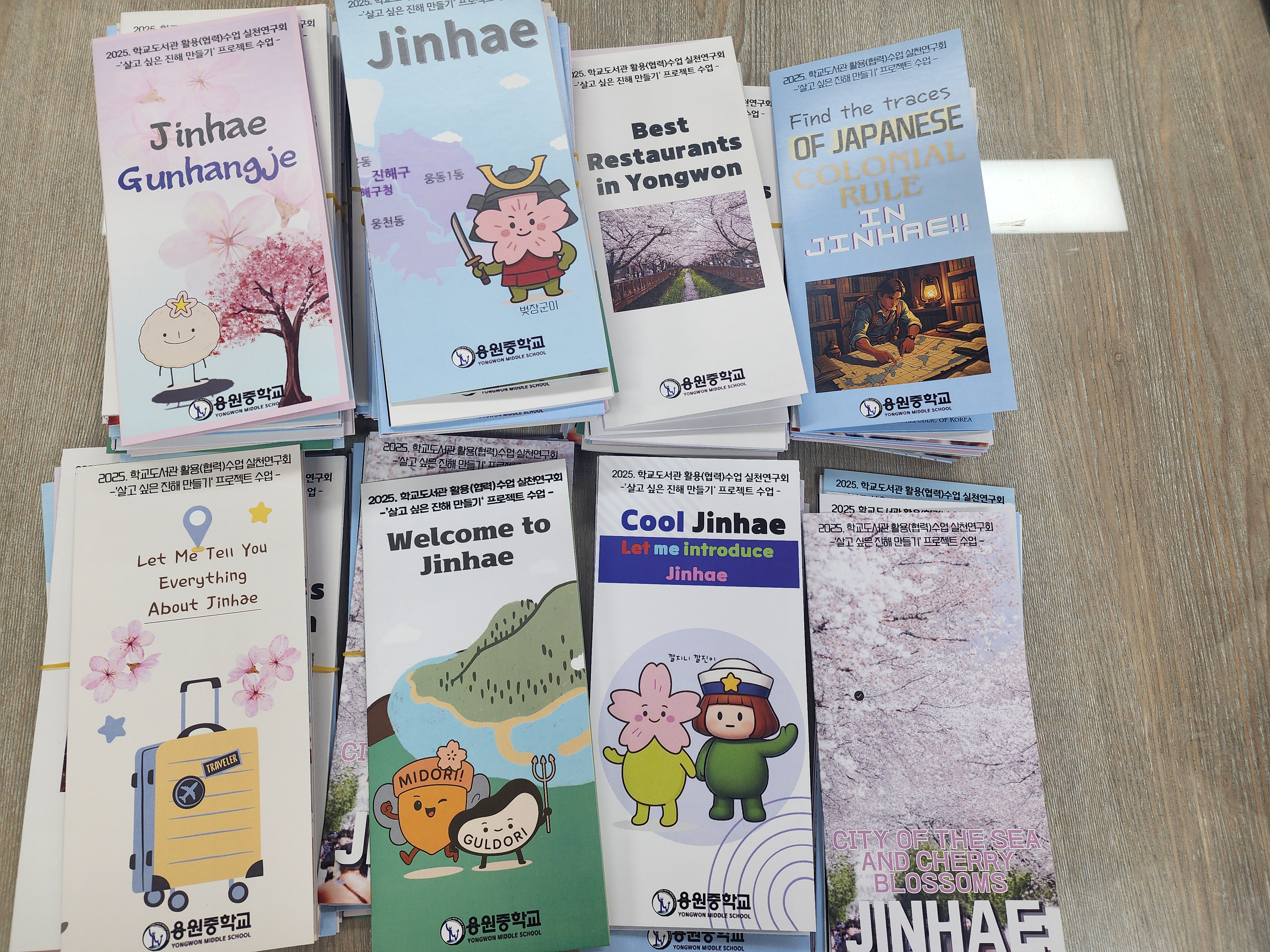 책과 AI가 만났다… 용원중, 꿈꾸는 진해 직접 디자인한 후 부산진해자유구역청장 특강으로 마무리하다 - 관련이미지3