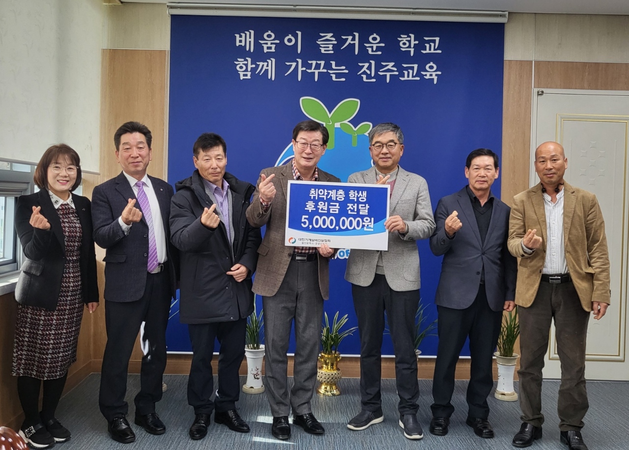 대한기계건설협회 추운 겨울 울타리가 되어 주다 - 관련이미지1