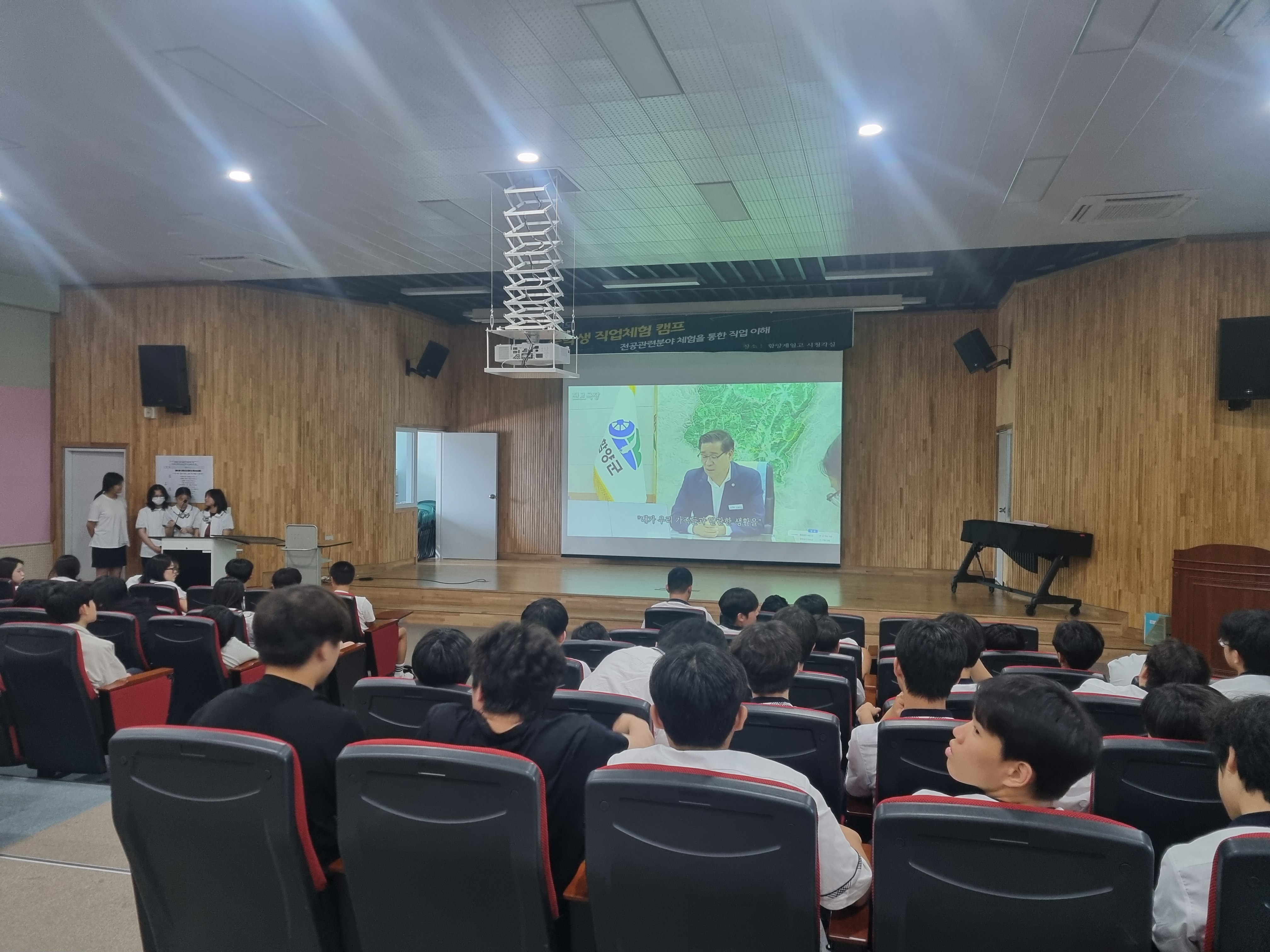 함양제일고, '성공한 지역 영웅을 찾고, 직접 만나서 묻다' - 관련이미지1