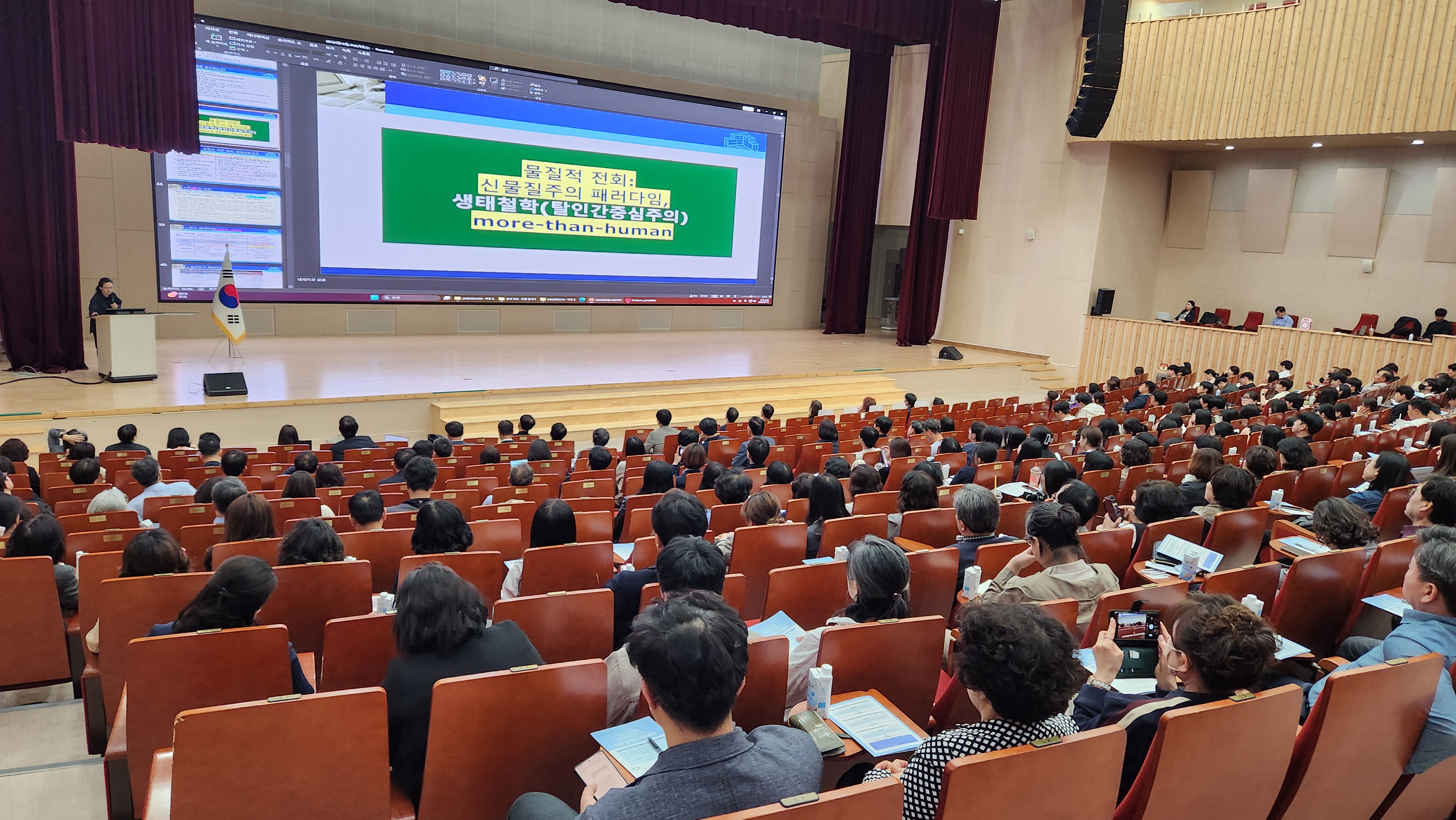 경남과학교육원, 제3회 경남과학교육포럼 성황리 개최 - 관련이미지1