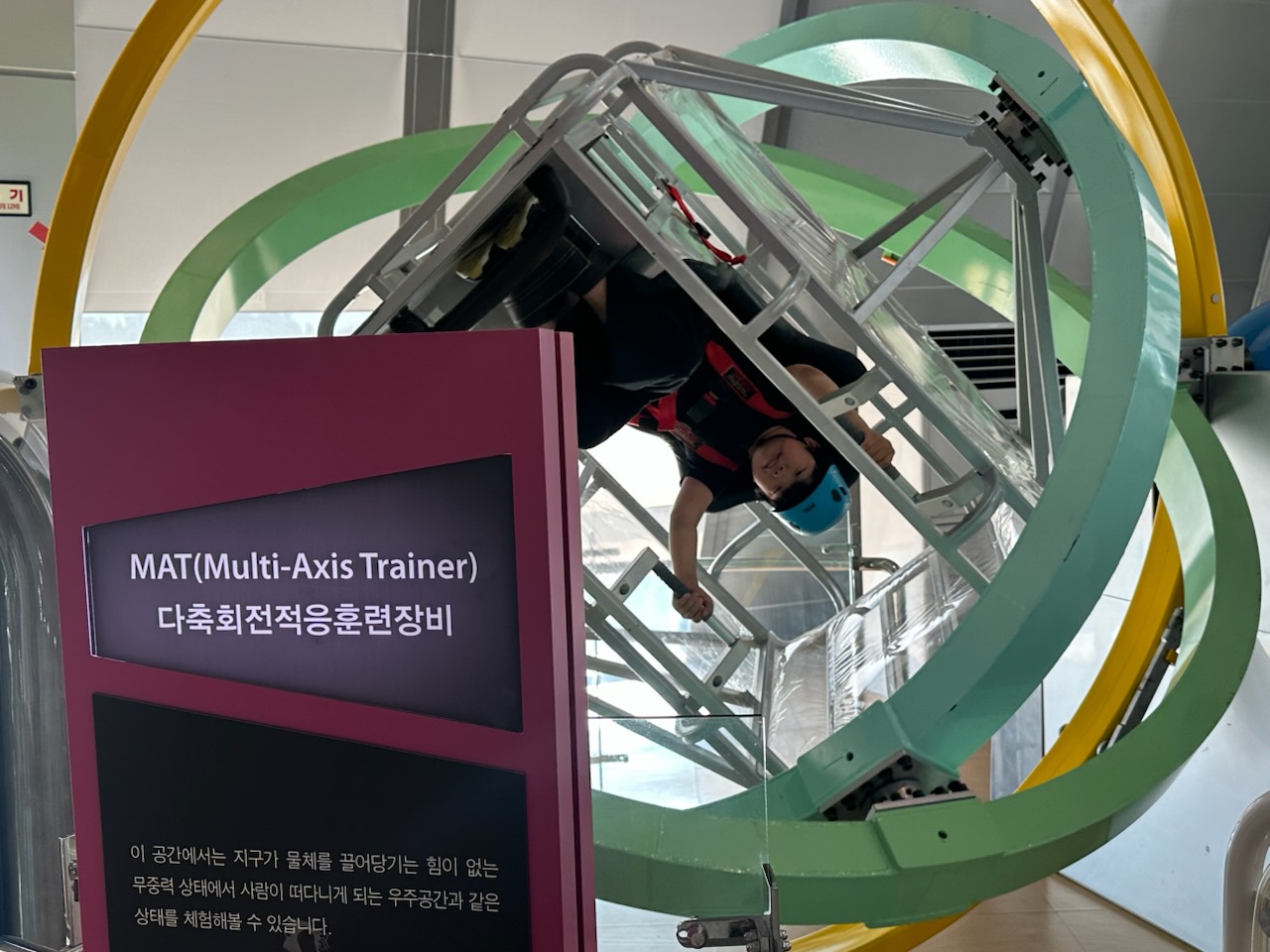 “밀양영재교육원, 체험학습으로 미래를 향한 창의력과 감성을 키우다” - 관련이미지1