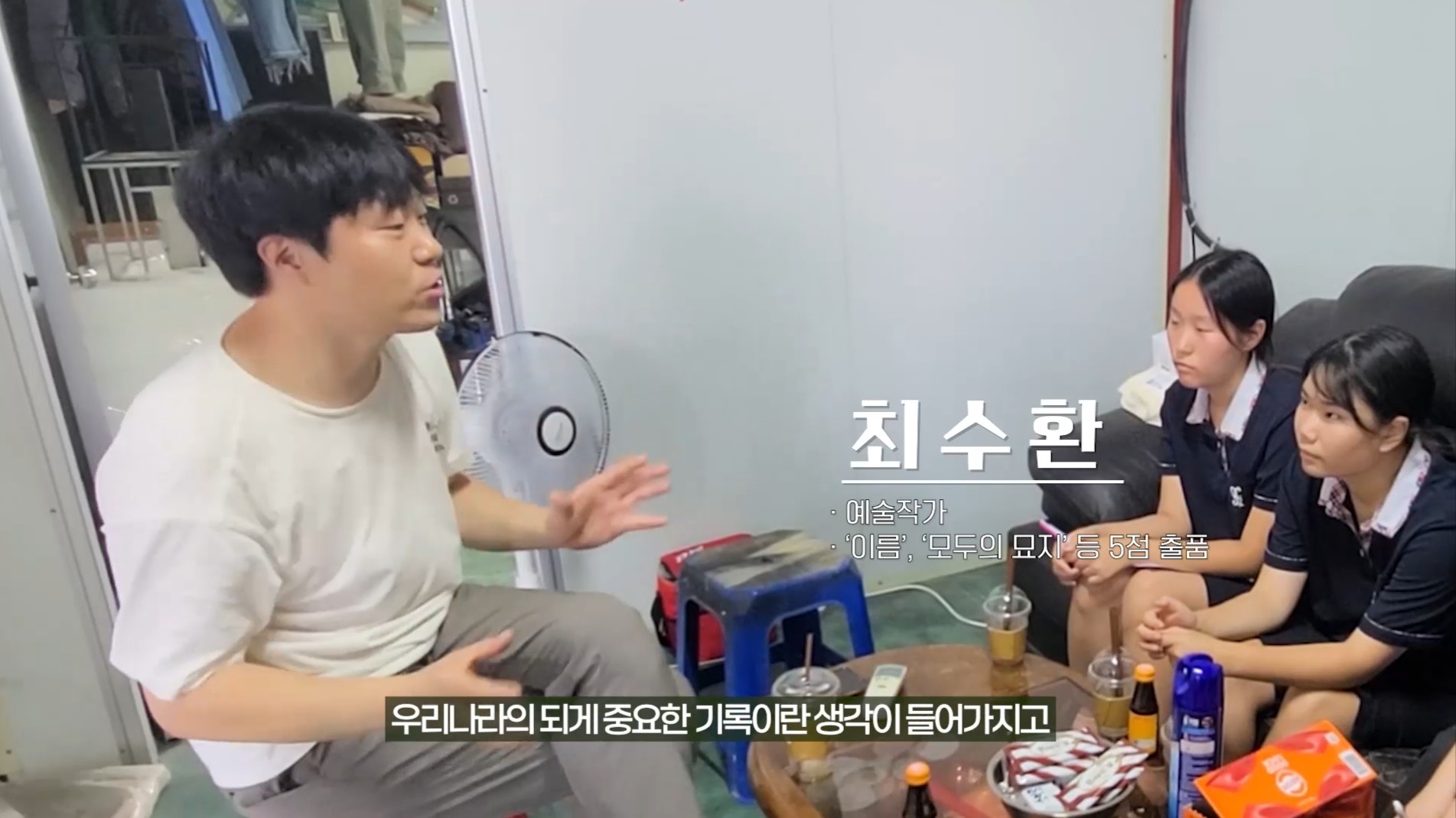 마산제일여중, '청소년의 눈으로 예술과 역사를 만나다' - 관련이미지2