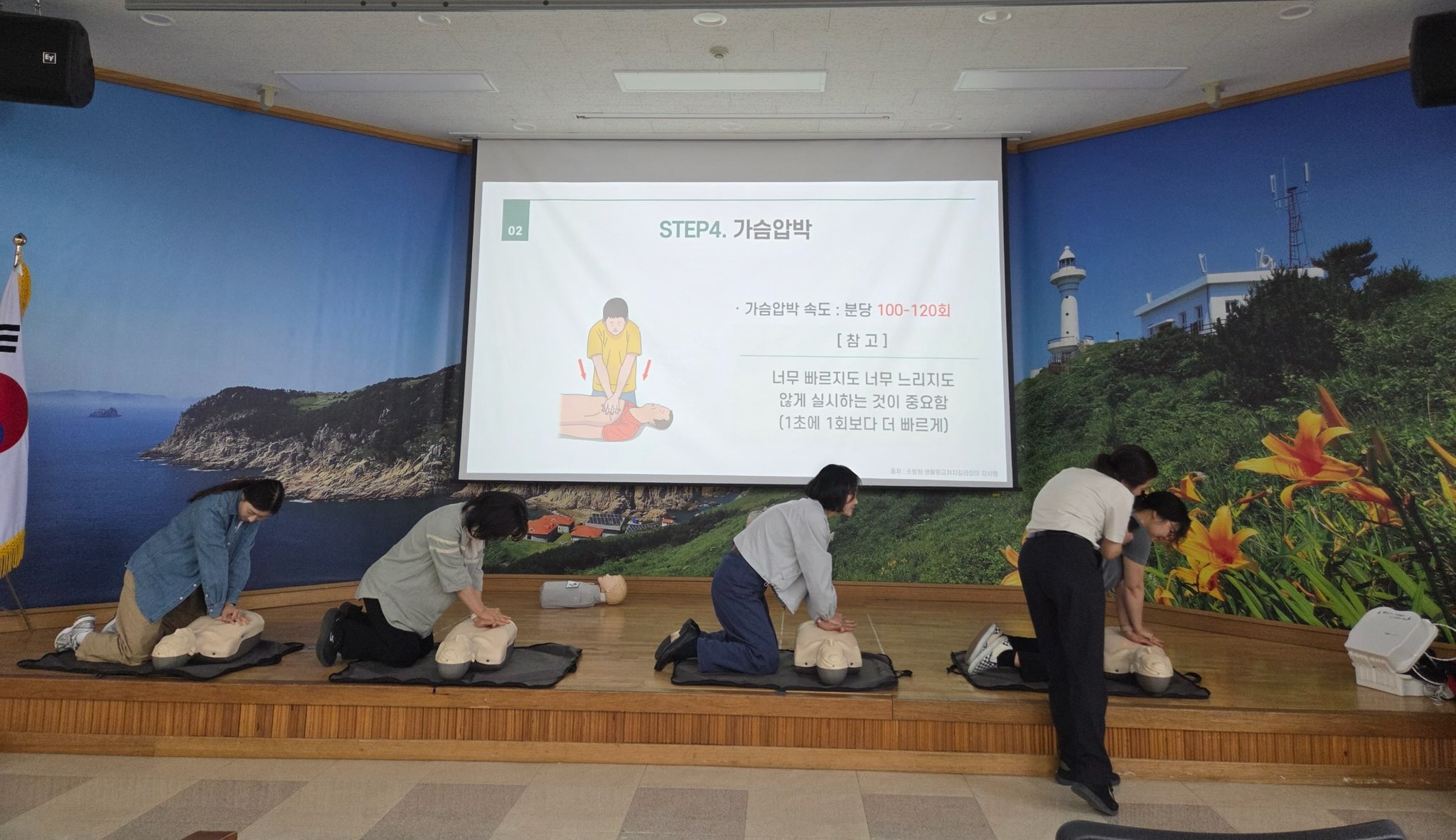 통영교육지원청, 돌봄전담사, 방과후실무원 안전교육 강화  - 관련이미지1