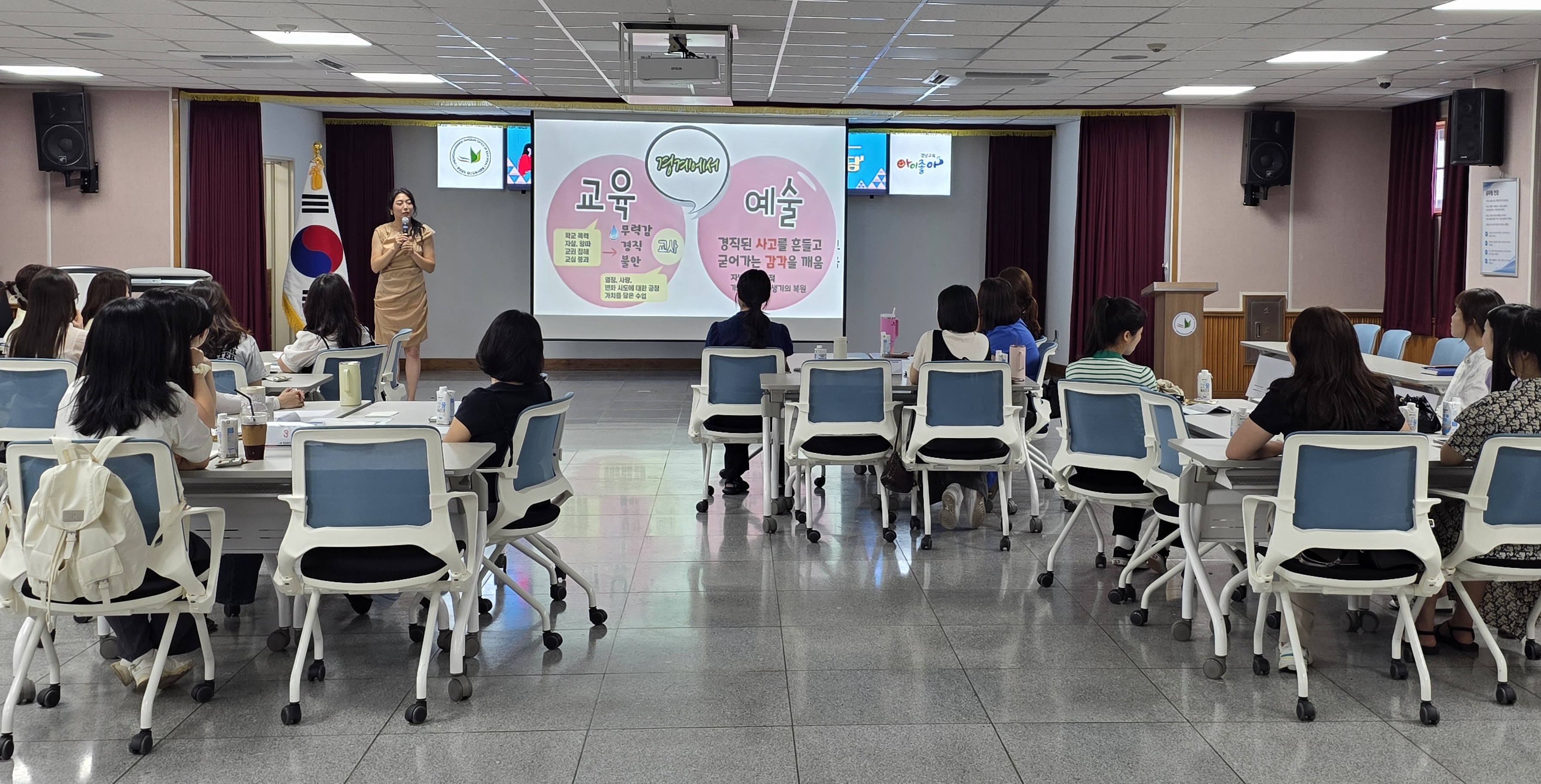 양산교육지원청, 공립유치원 교원 소통방 ‘다담(多談)’ 개최 - 관련이미지1