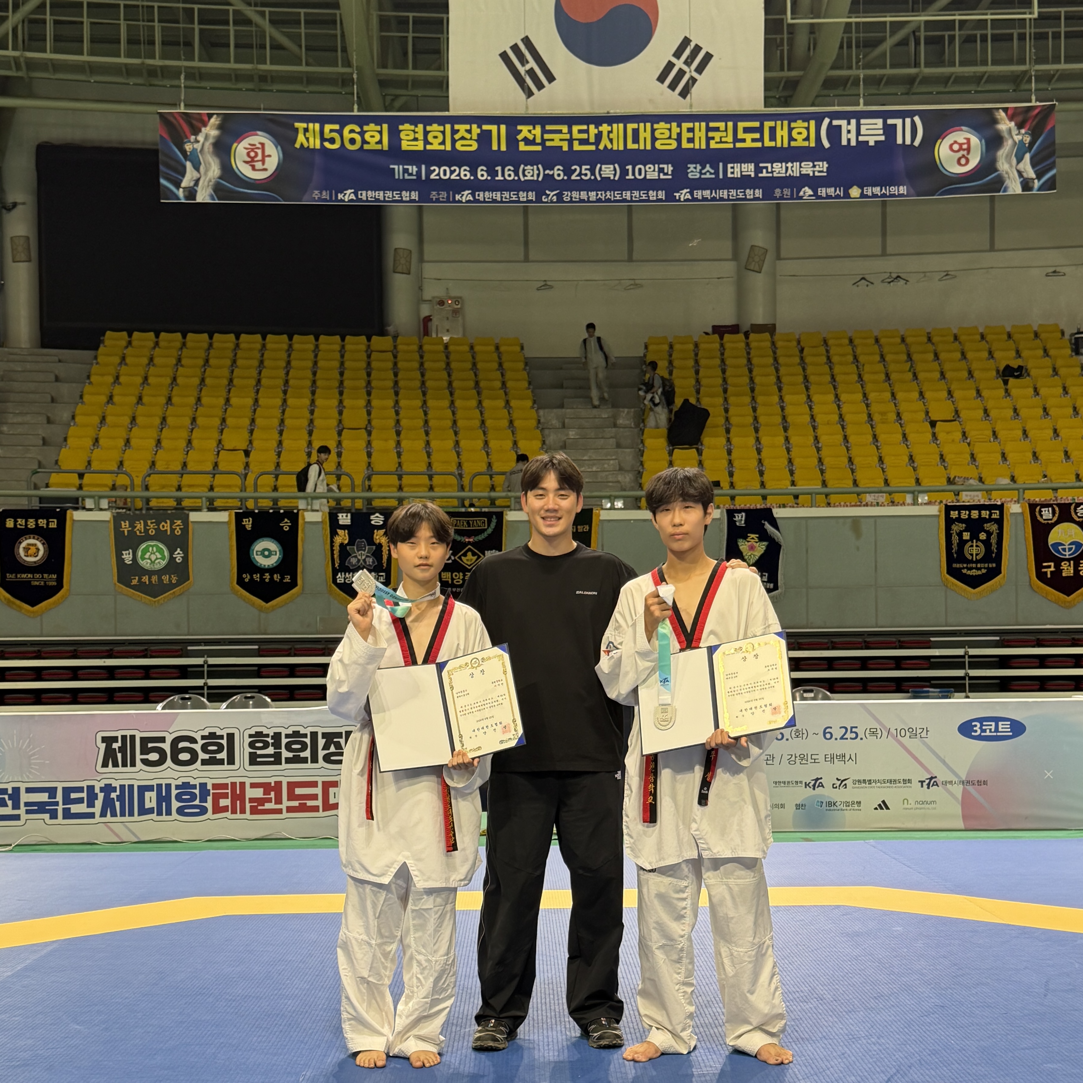 동원중, 제56회 협회장기 전국단체대항태권도대회서  은메달 2개‧동메달 1개 쾌거 - 관련이미지2