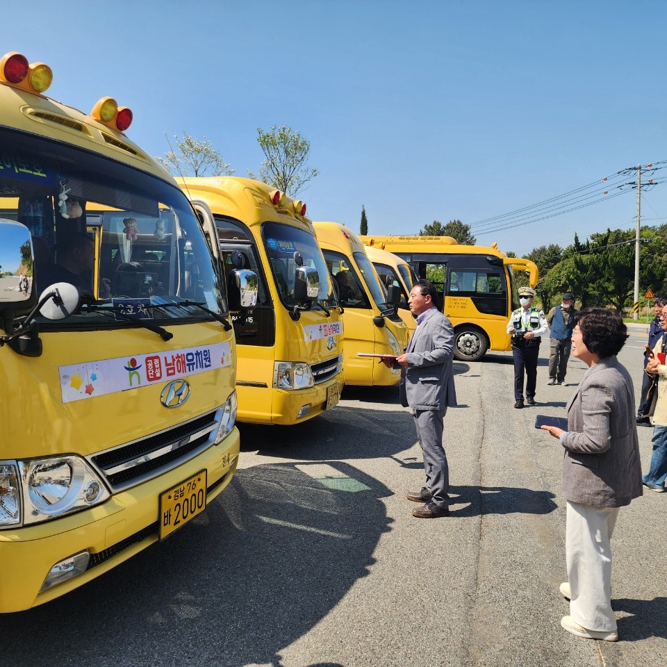 남해교육지원청, 상반기 어린이통학버스 관계부처 합동점검 실시 - 관련이미지1