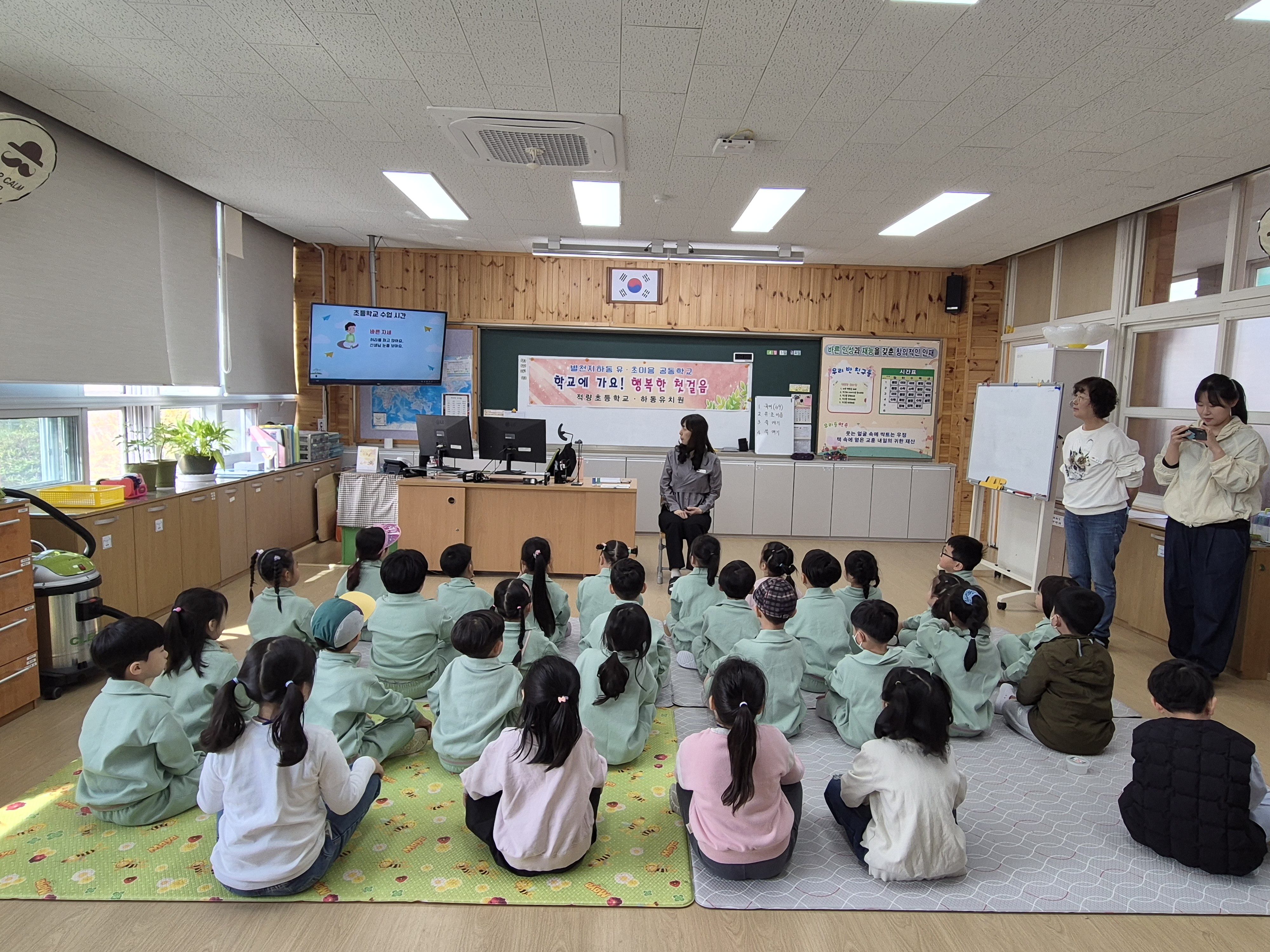 적량초, 유.초 이음 "봄의 보출찾기" 로 설레는 첫걸음 - 관련이미지1