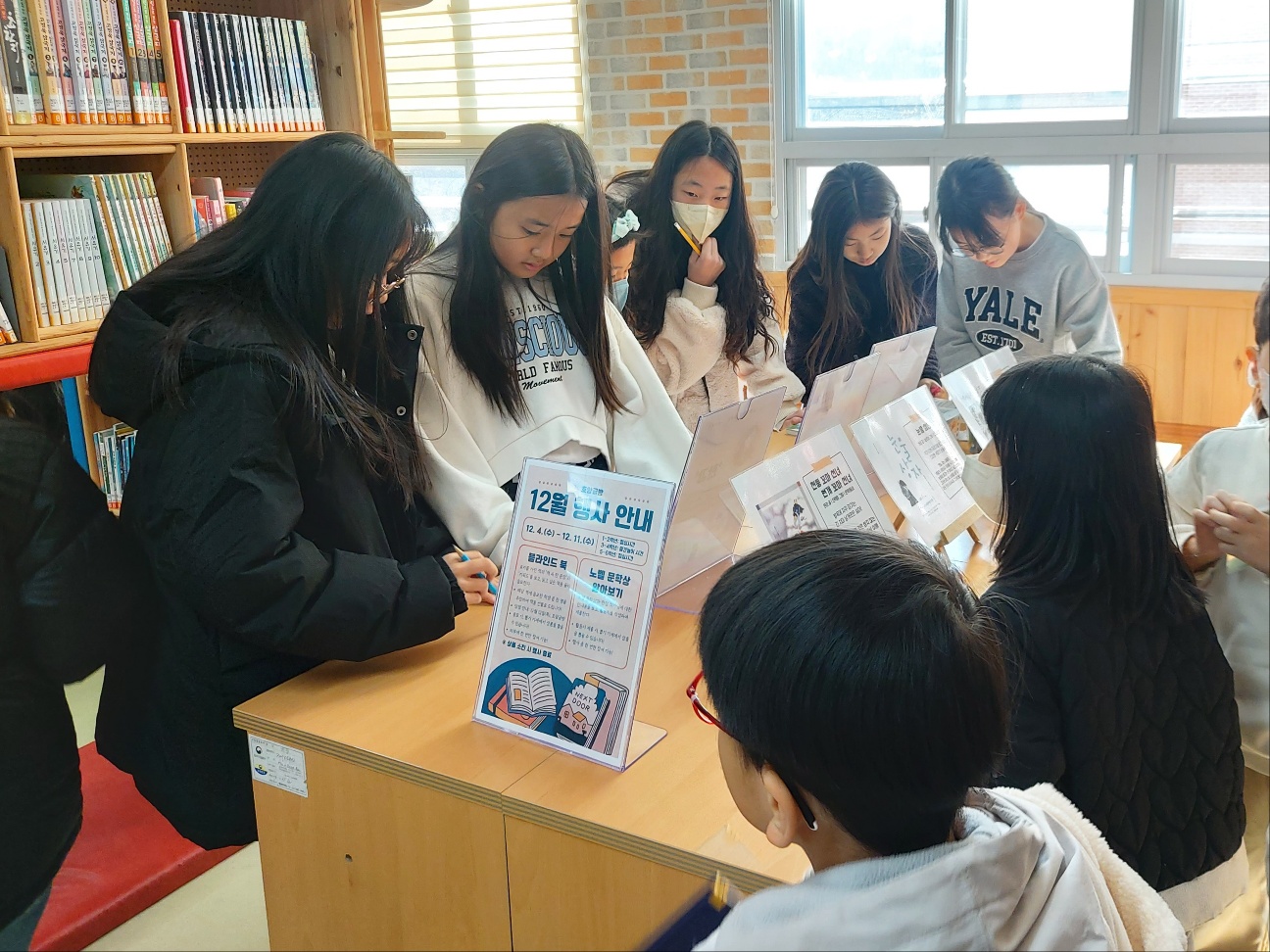 호암초, 12월 도서관 행사 실시 - 관련이미지1