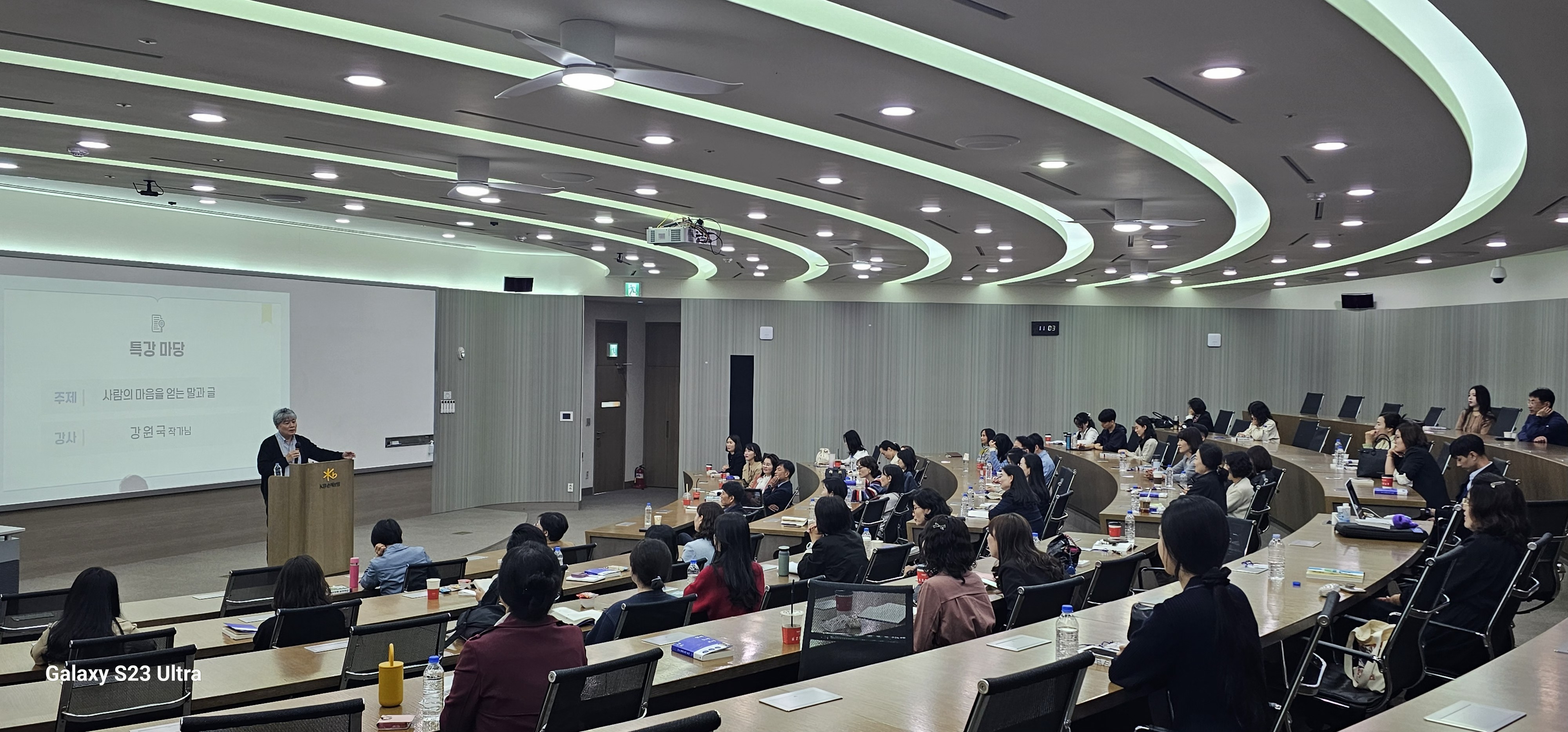 합천교육지원청, ‘2025 서부권 초등 수업나눔 한마당’ 성황리 개최 - 관련이미지2