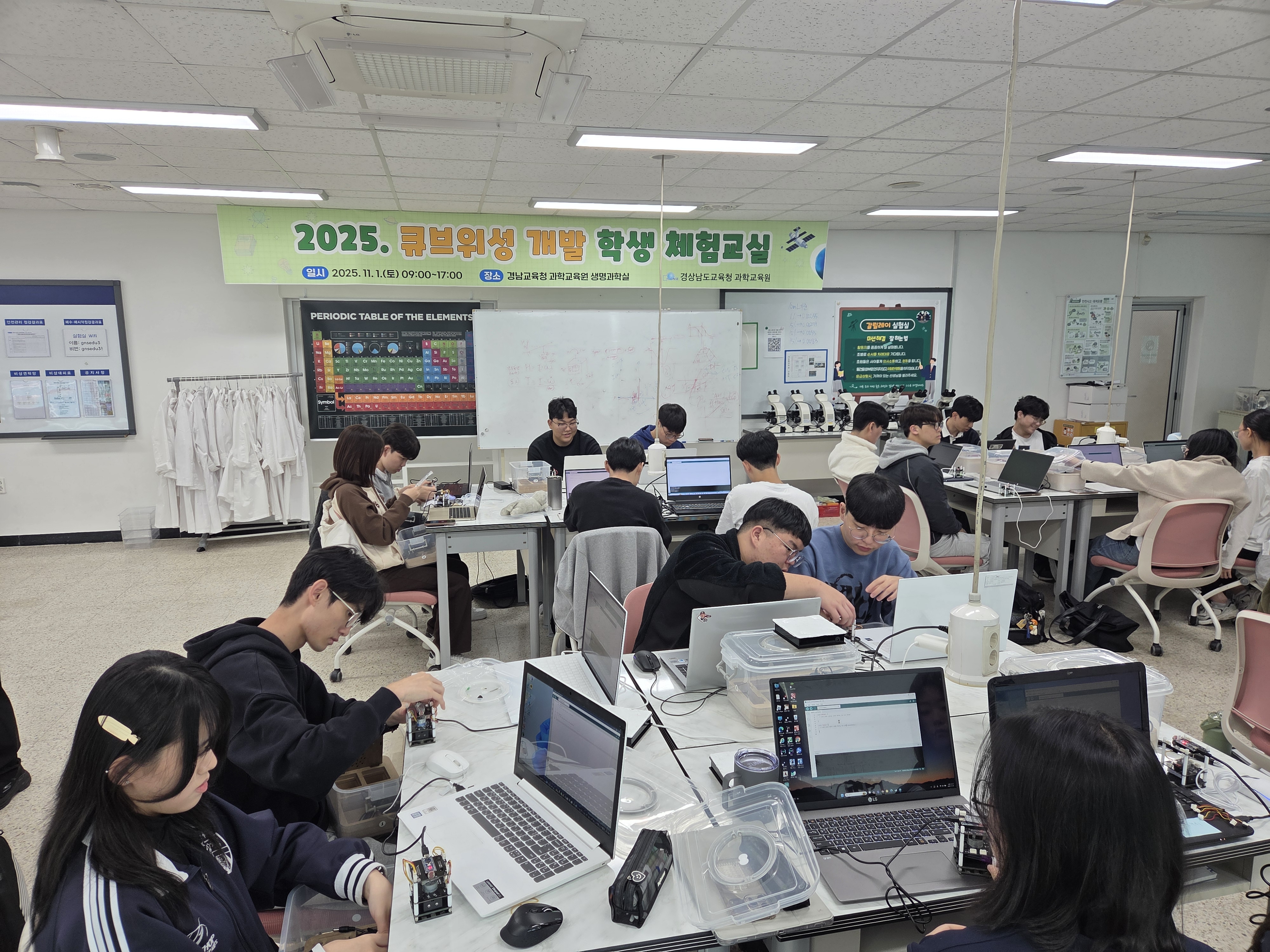 경남과학교육원, 고교생 큐브위성 체험교실 열기 ‘후끈’ - 관련이미지2