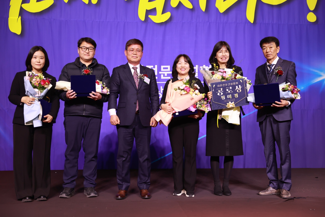 김해교육지원청 행정지원과 정미경 팀장, 대한전문건설협회 공로상 수상 - 관련이미지1