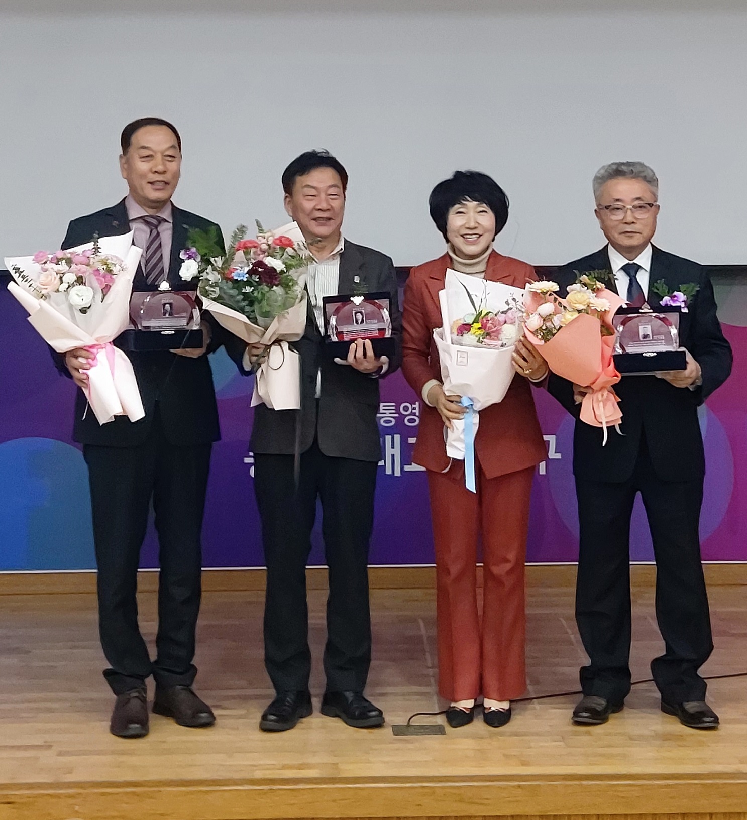 통영교육지원청, 제21회 통영교육상 시상식 개최 - 관련이미지3