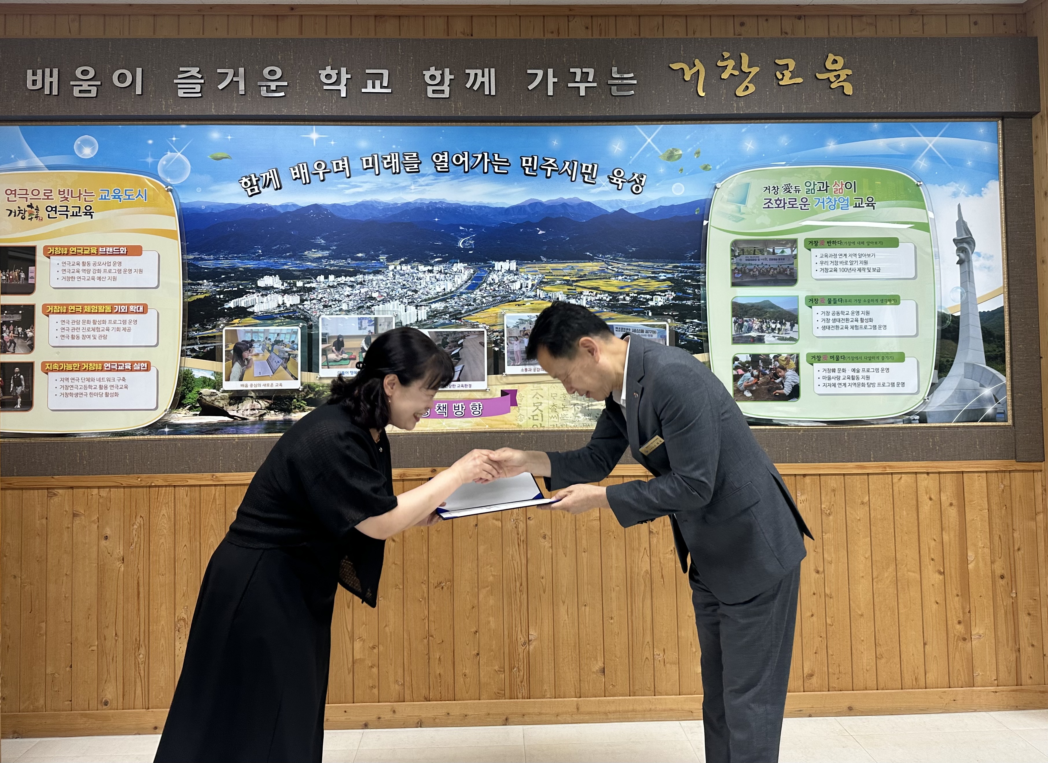 거창교육지원청, 2026년 모범학원·교습소 지정서 전달식 개최 - 관련이미지3