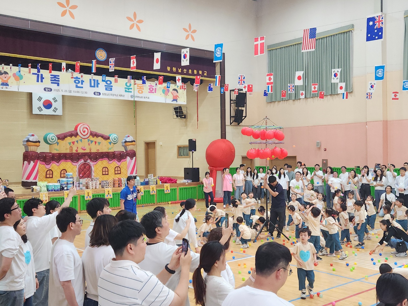 2025. 창원남산유치원 가족 한마음 운동회 개최 - 관련이미지2