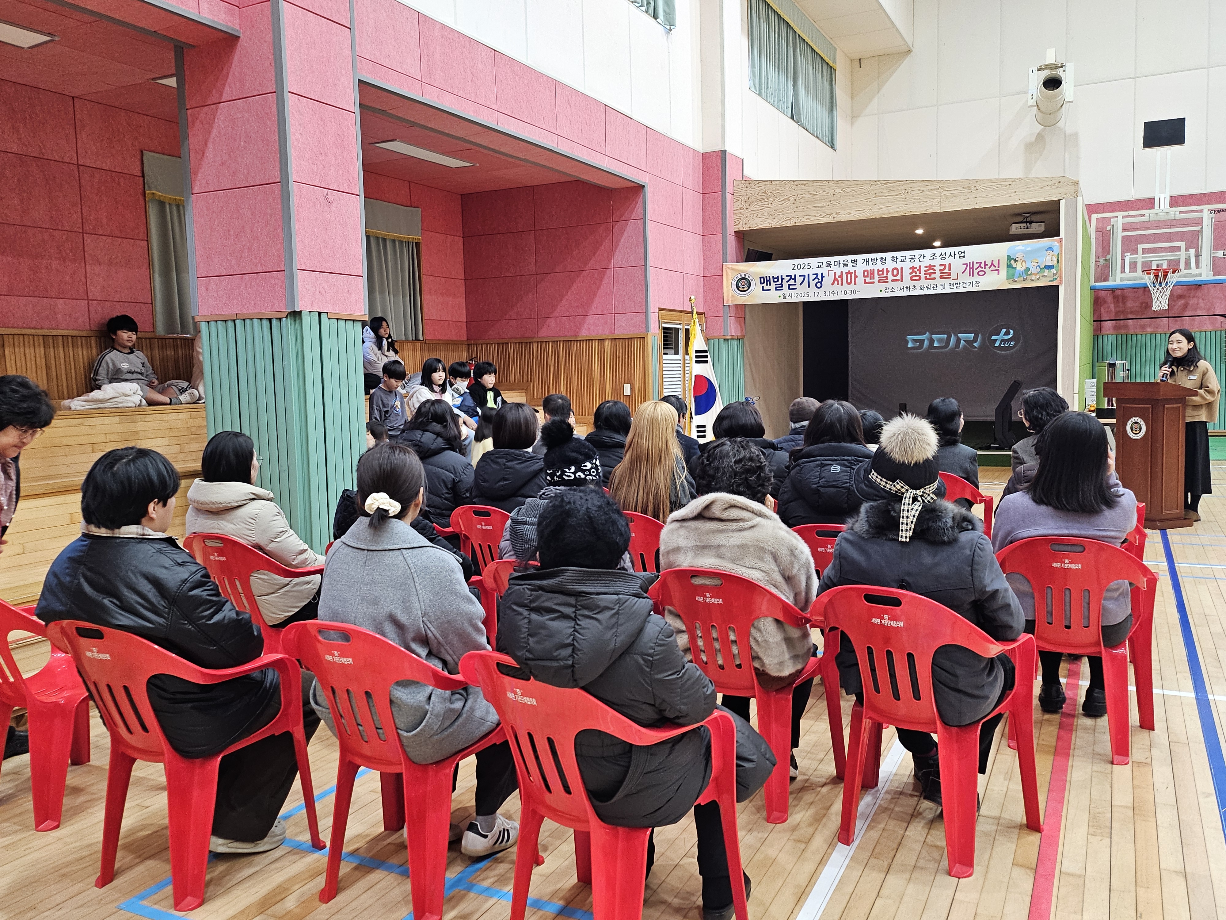 서하초, 맨발걷기장 「서하 맨발의 청춘길」 개장식 개최 - 관련이미지1