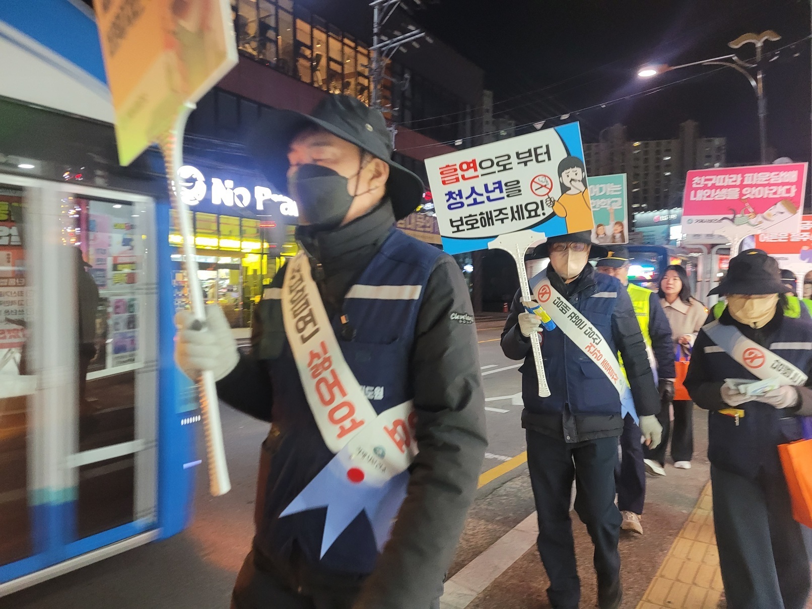 거제교육지원청, 보건소, 경찰서가 함께한 흡연 없는 건강한 지역 문화 확산 - 관련이미지3