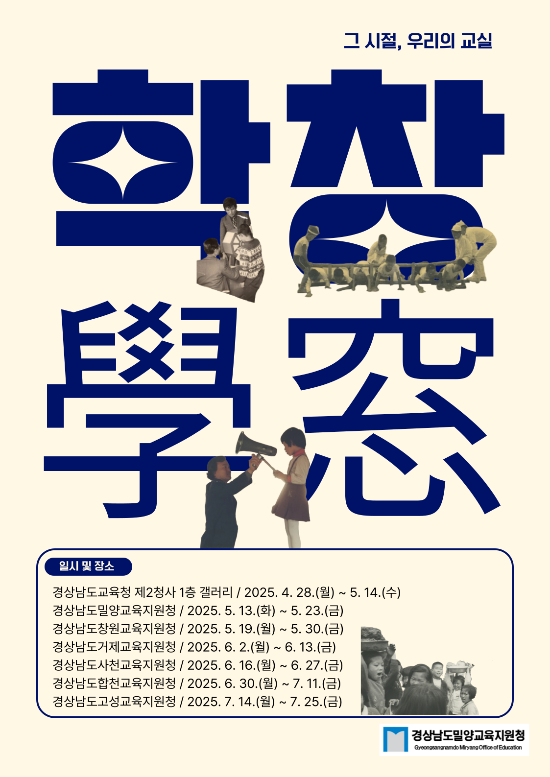 [붙임] 포스터.png