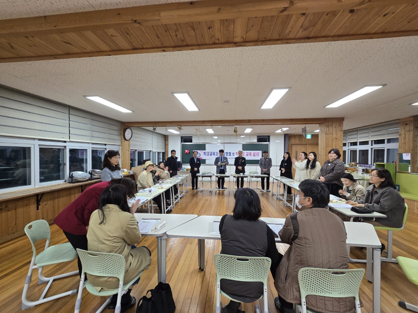 <병곡초> 교육과정설명회 개최 - 관련이미지3