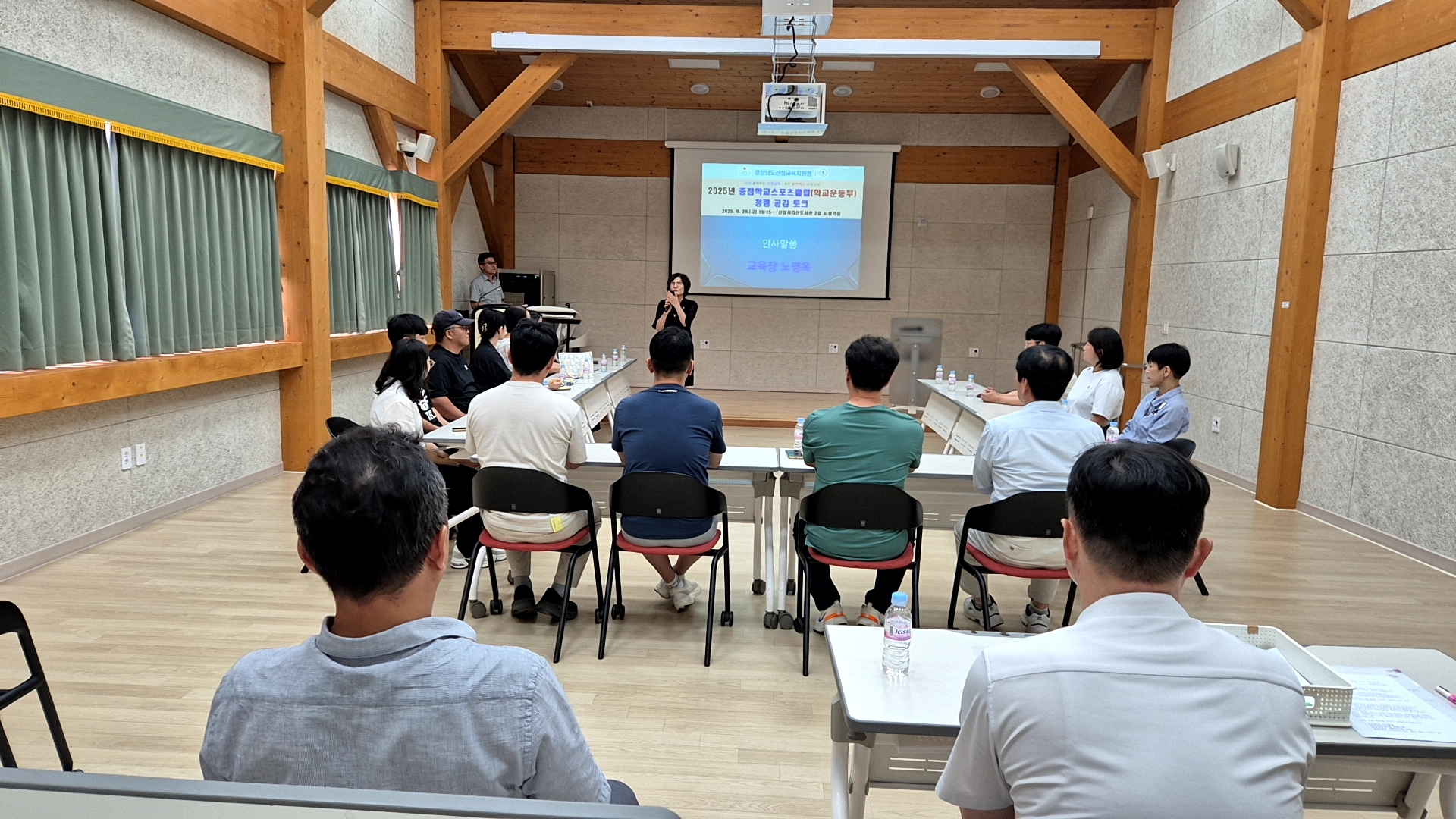 산청교육지원청,  “청렴 공감 토크! 중점학교스포츠클럽 청렴 문화 확산의 장 열다” - 관련이미지1
