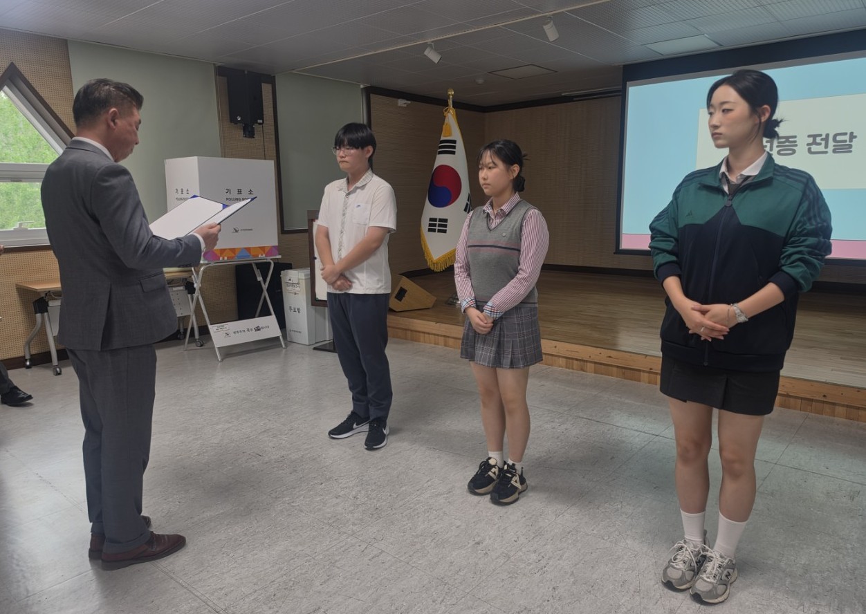 “창녕교육지원청, 창녕학생의회 상반기 정례회 개최” - 관련이미지3