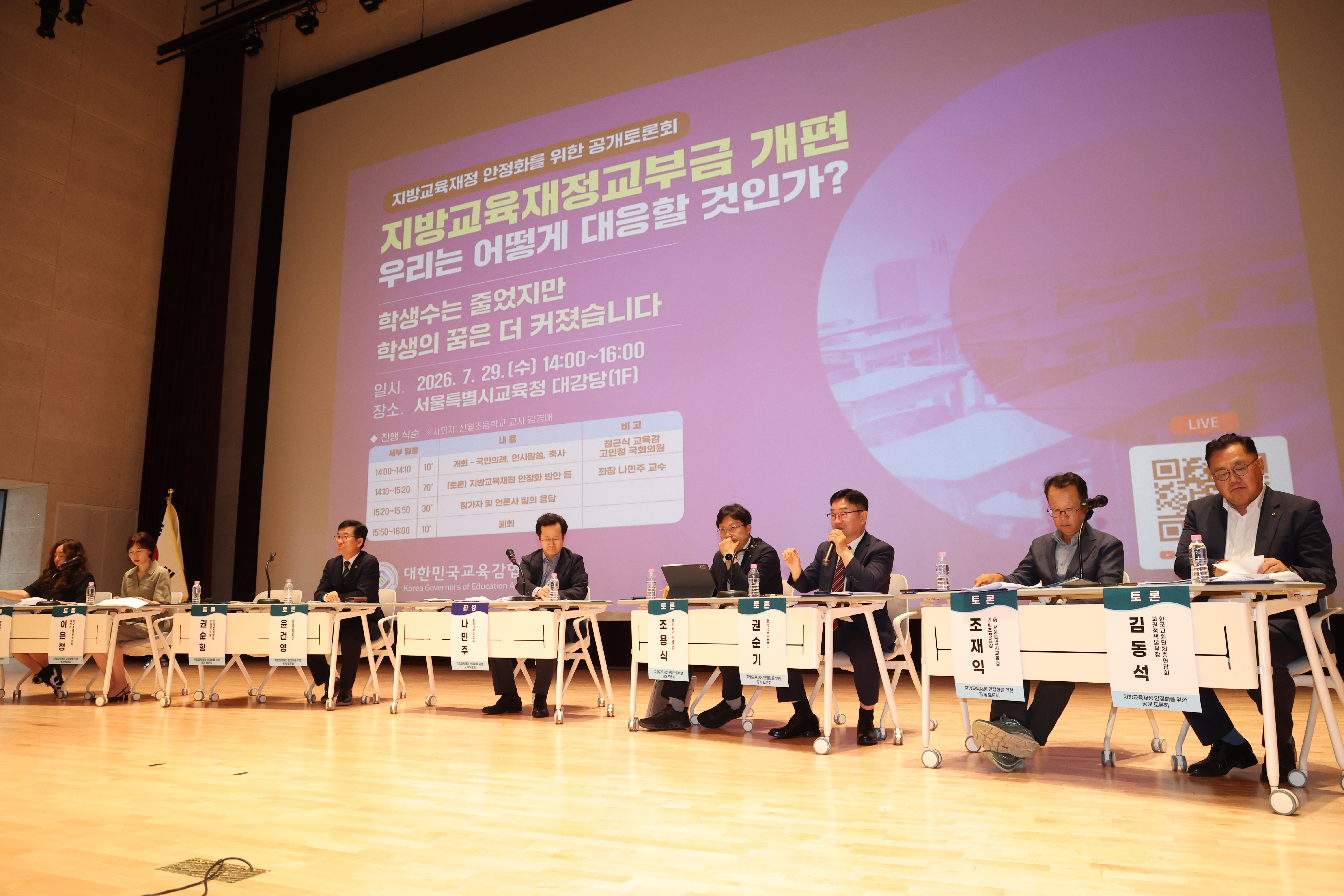 권순기 교육감 “인공지능 강국 도약,  결국 ‘사람’과 ‘교육’에 달려” - 관련이미지3