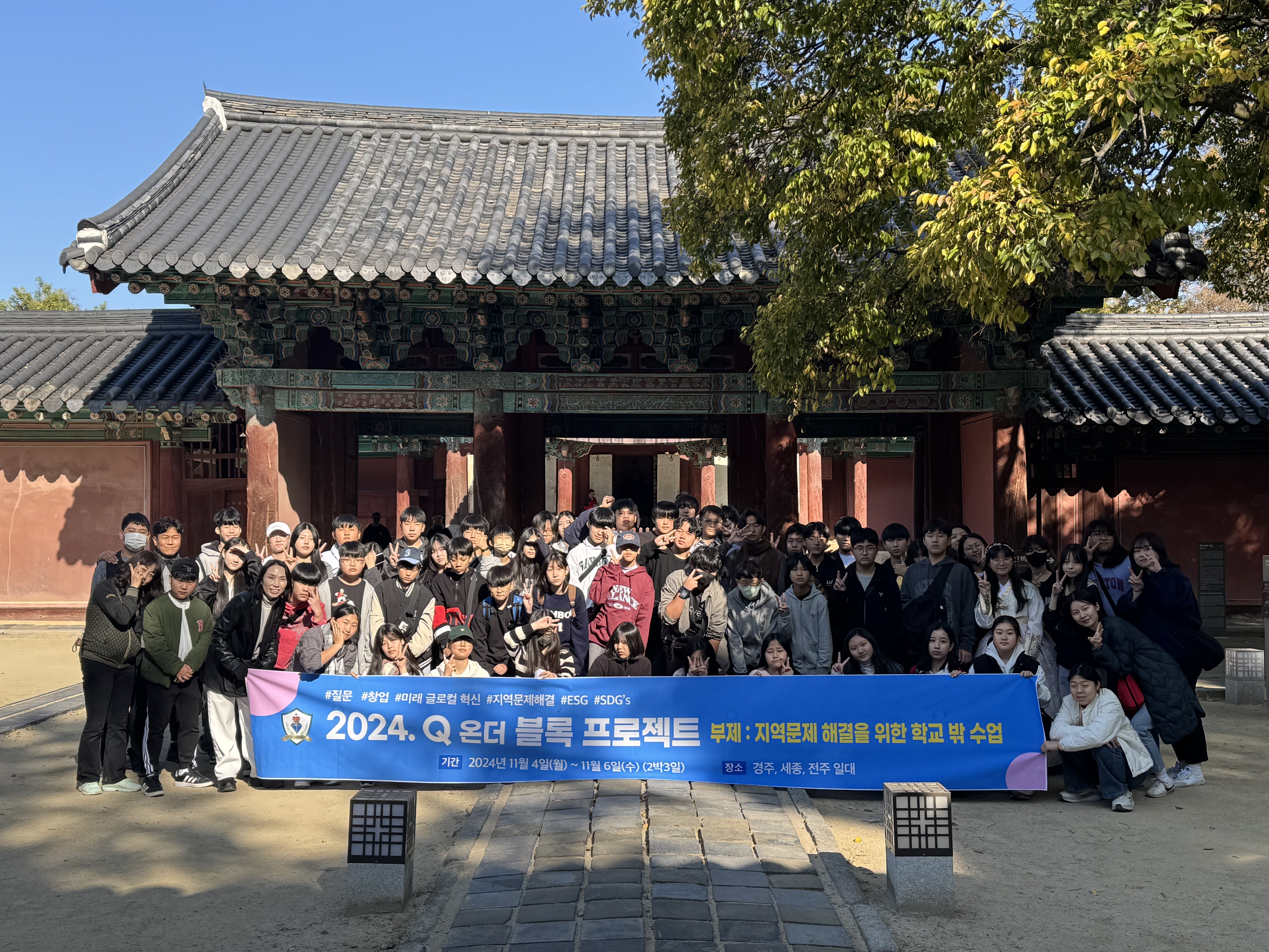 칠성중학교, 질문하는 학교 선도학교 유공표창 대상 학교 선정 - 관련이미지1