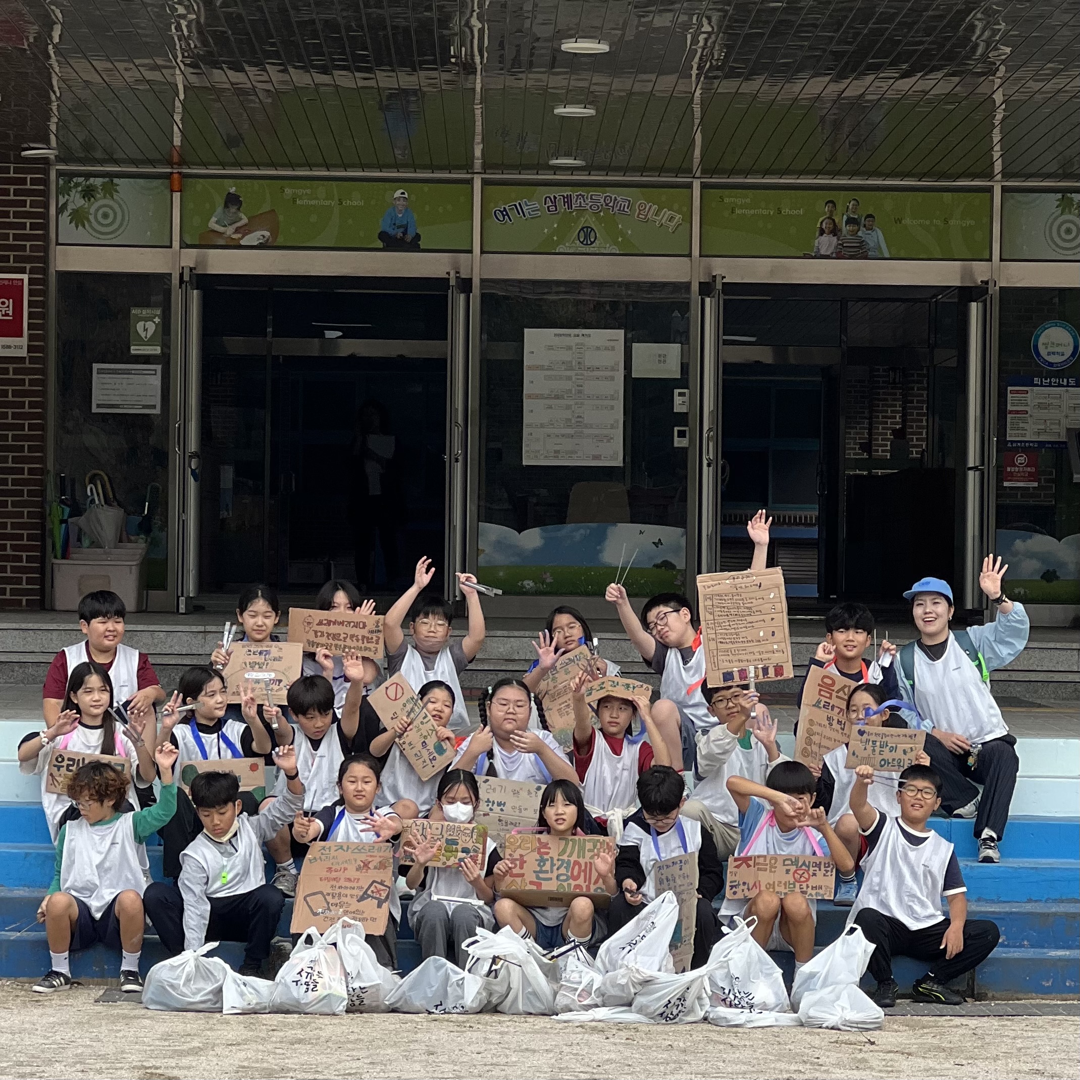 삼계초 4학년, ‘삼계 플로깅 &amp; 빗물받이 아트워크’로 지구사랑 실천 - 관련이미지1