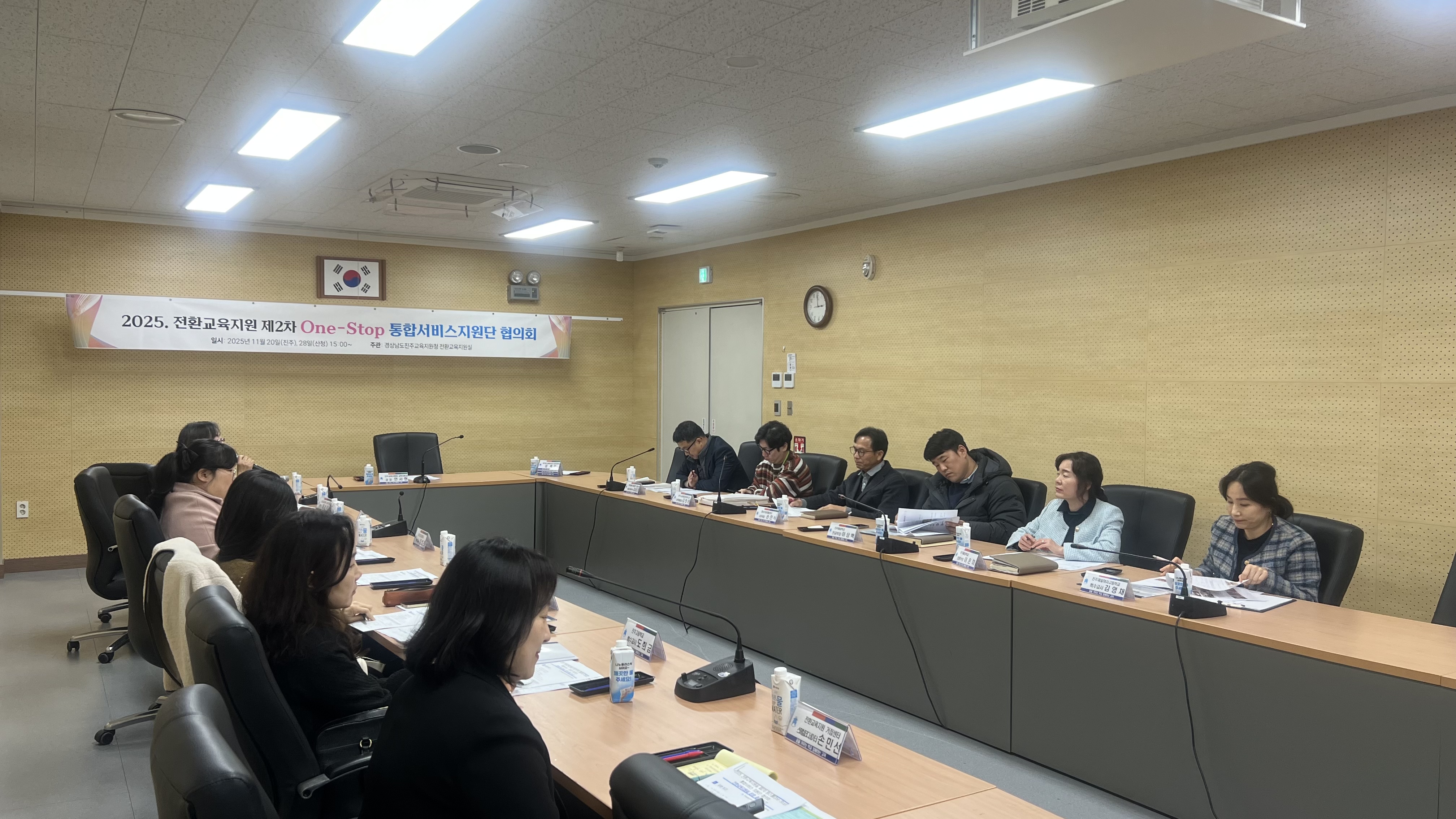 진주교육지원청, 특수교육대상학생 진로·직업지원 강화 위한 협력 체계 확립 - 관련이미지2