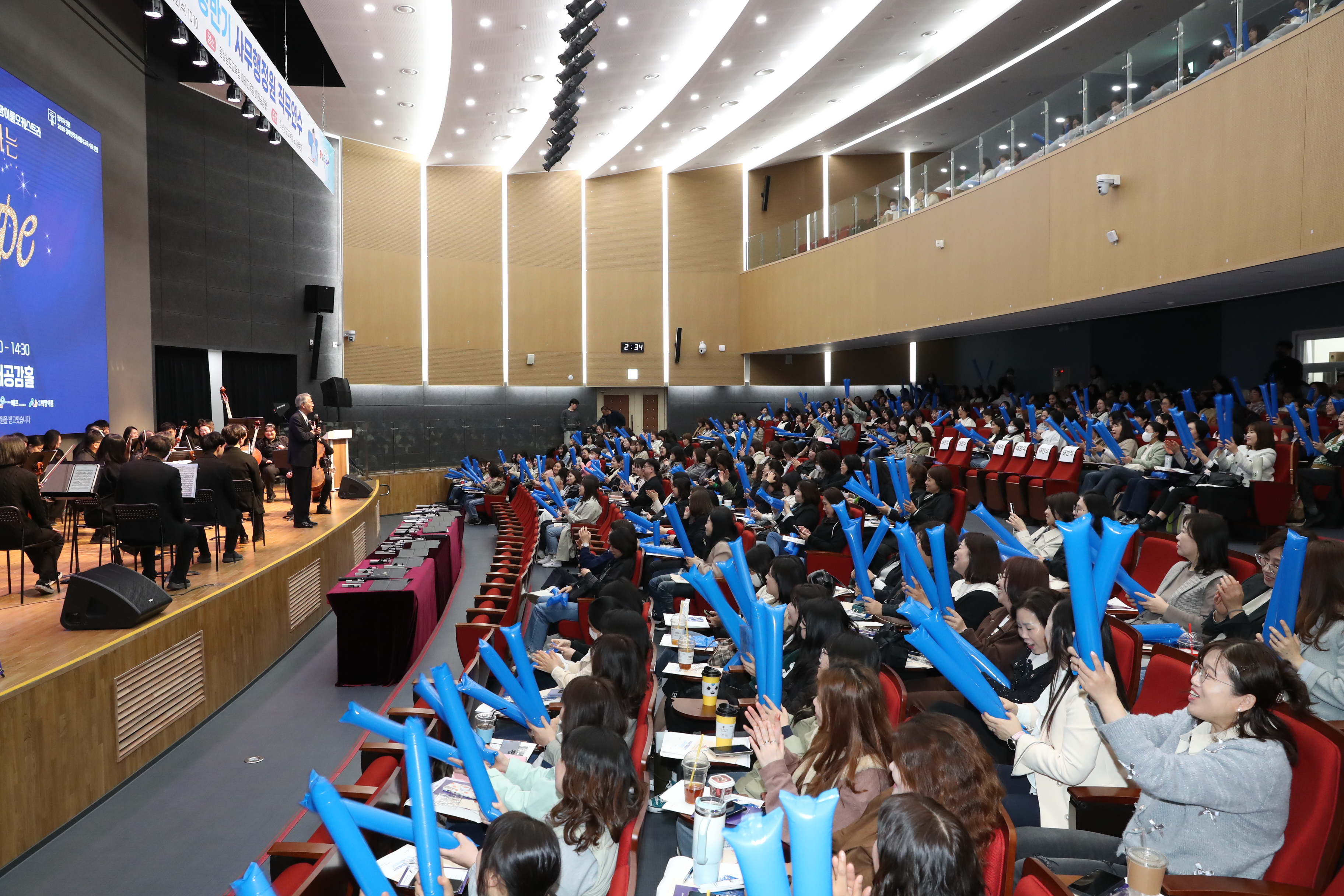 상반기 사무행정원 직무연수(2025. 4. 2. 의령미래교육원) - 관련이미지1