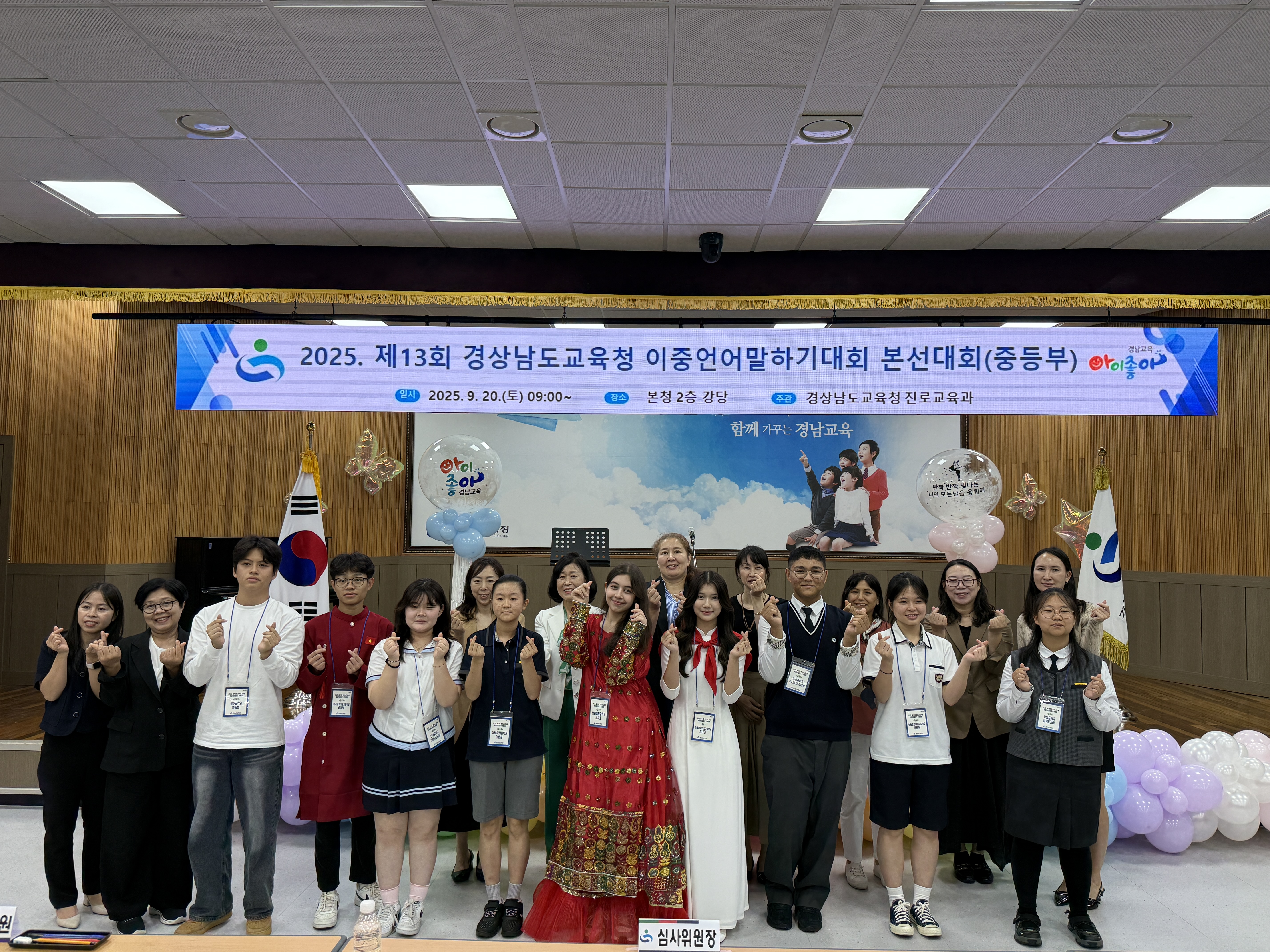 제13회 이중언어말하기 본선대회 - 관련이미지2