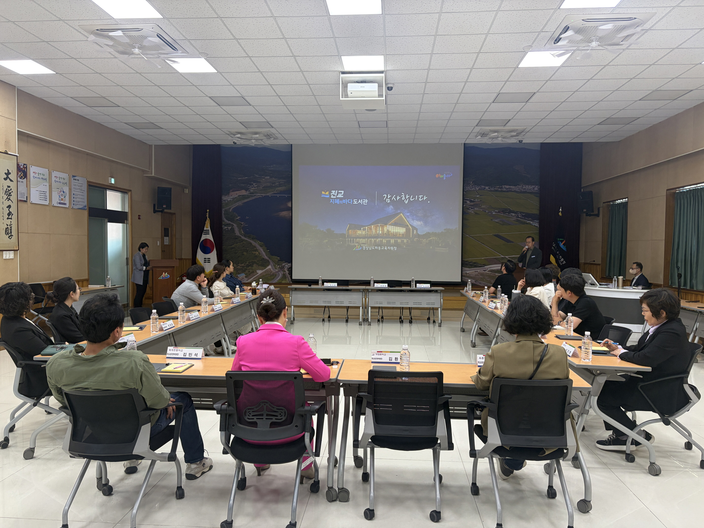 하동교육지원청, 2026학년도 학교운영위원장 청렴연수 및 지역협의회 개최 - 관련이미지3