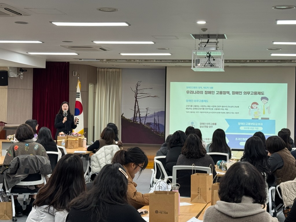 진주교육지원청, 2025년 동계 특수교육실무원 역량강화 연수 실시  - 관련이미지1