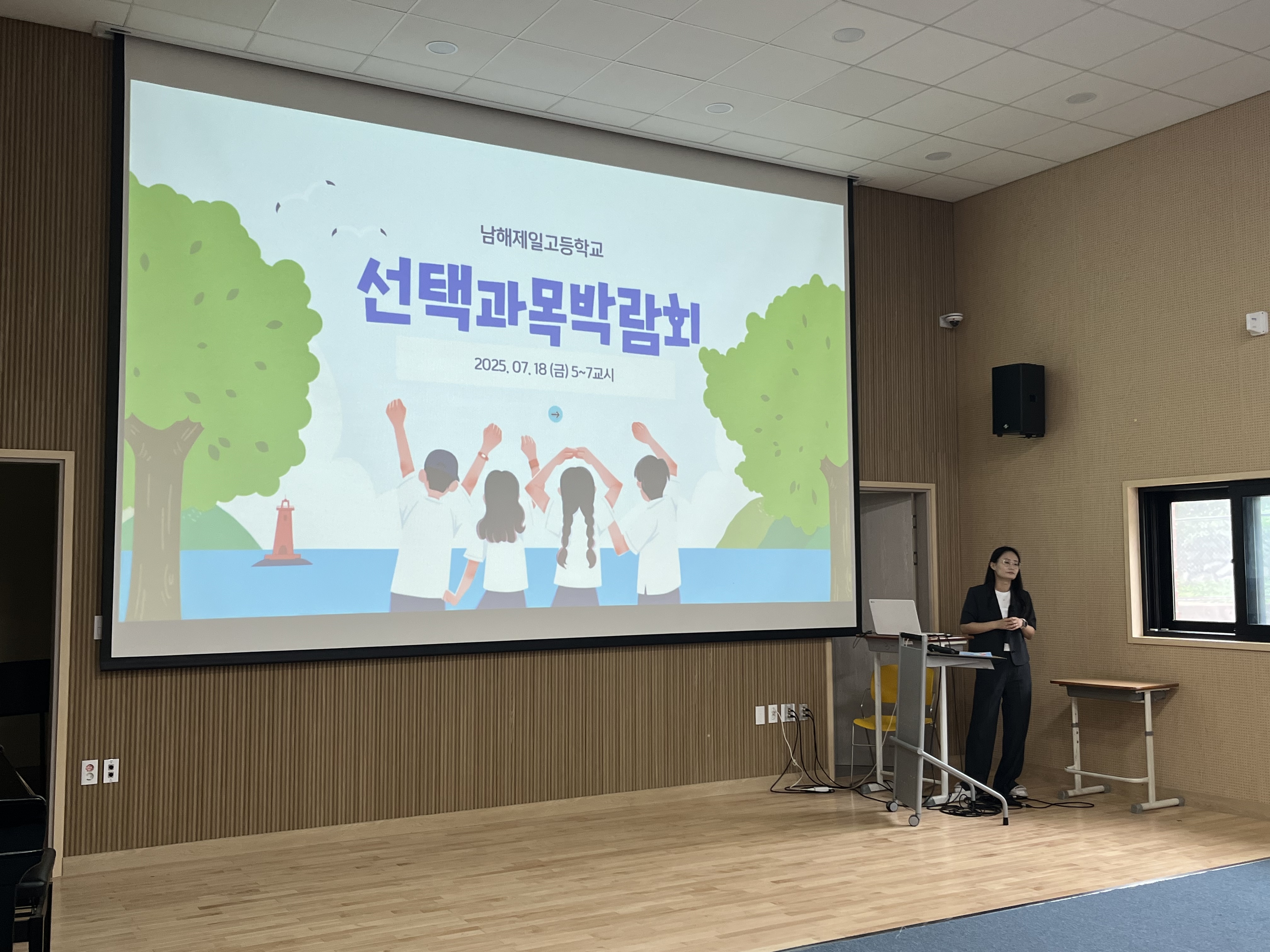  남해제일고‘선택과목 박람회’성황리 개최, 학생 주도형 교육과정 운영 본격화 - 관련이미지2
