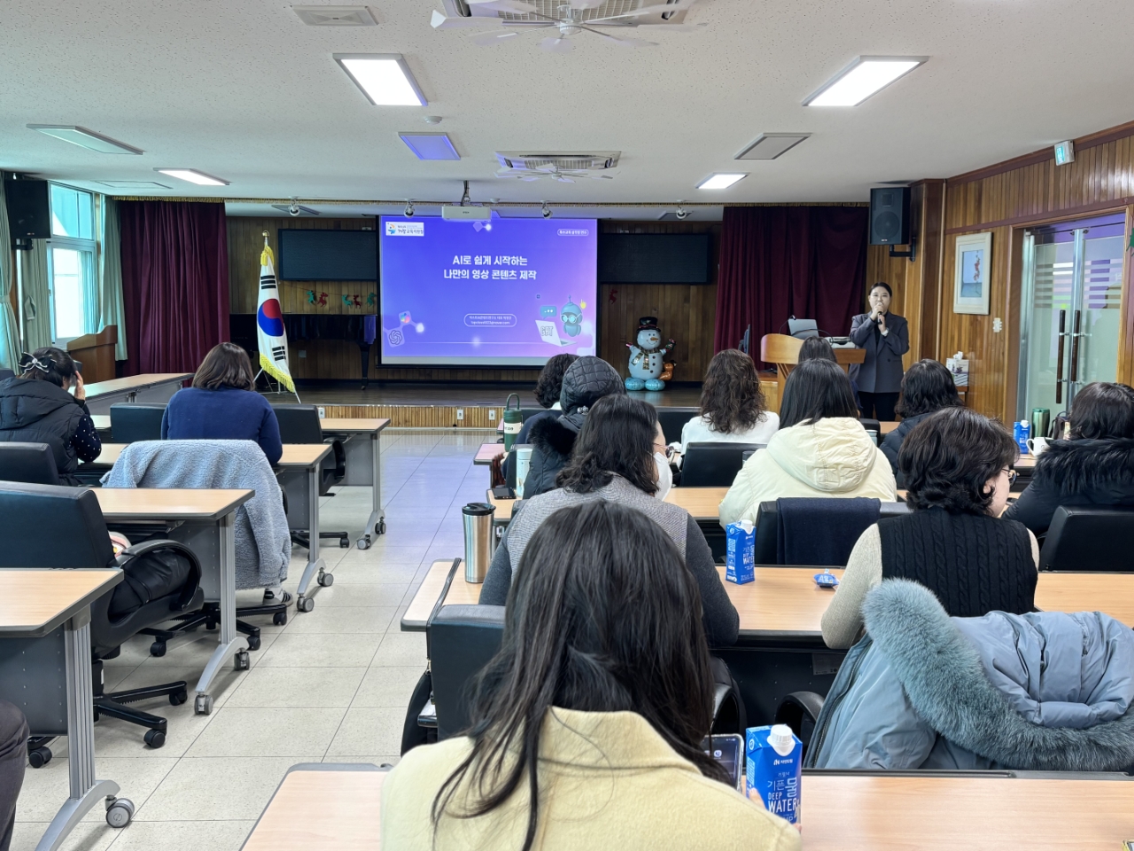 거창교육지원청, 2026. 동계 특수교육실무원 직무연수 실시 - 관련이미지2